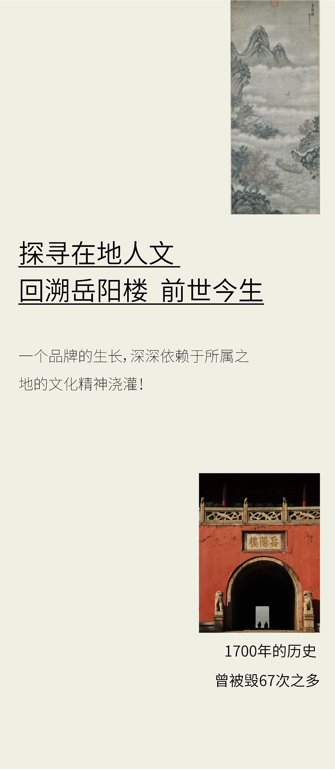 packing design，Baijiu design，Brand design，Cultural remodeling，