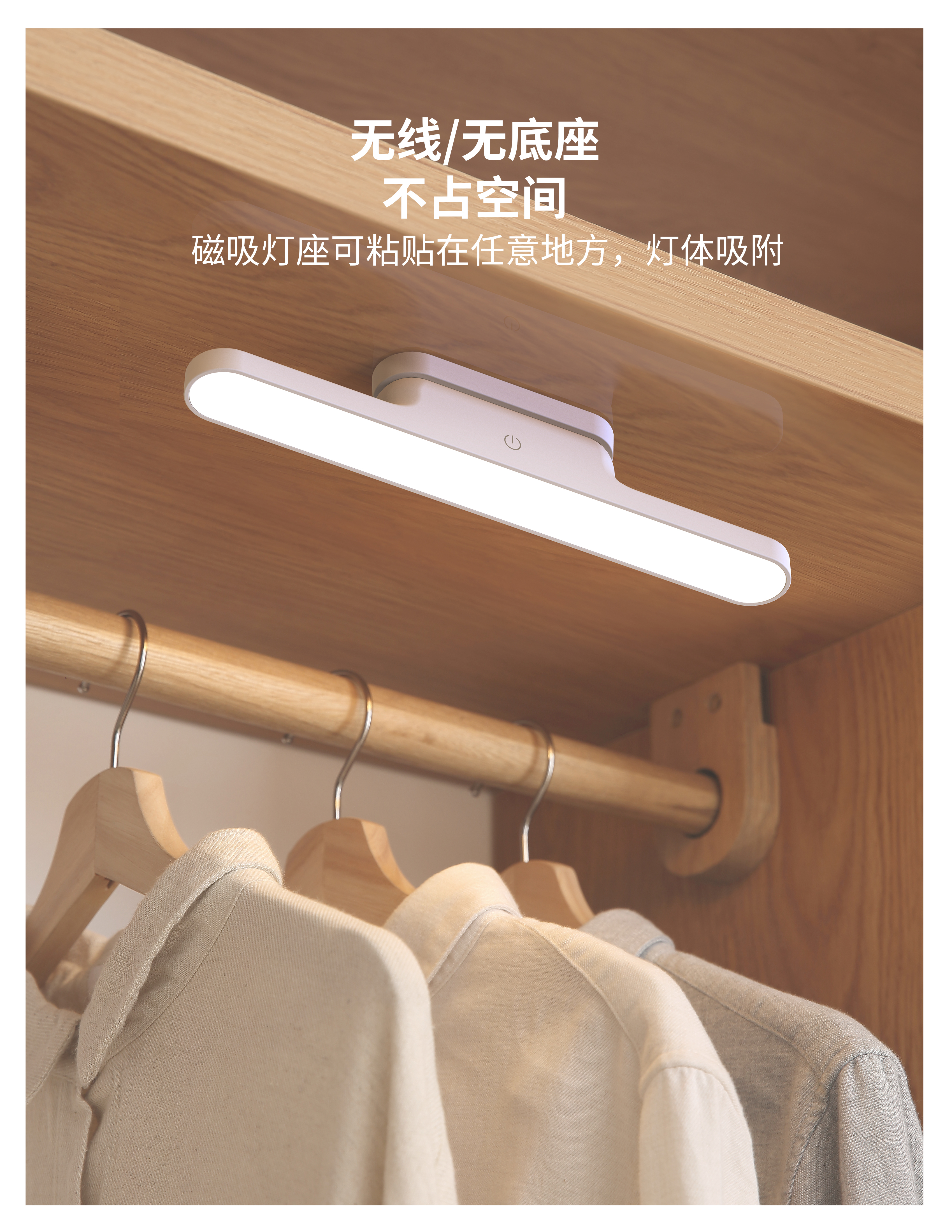 lamp，Magnetic attraction，