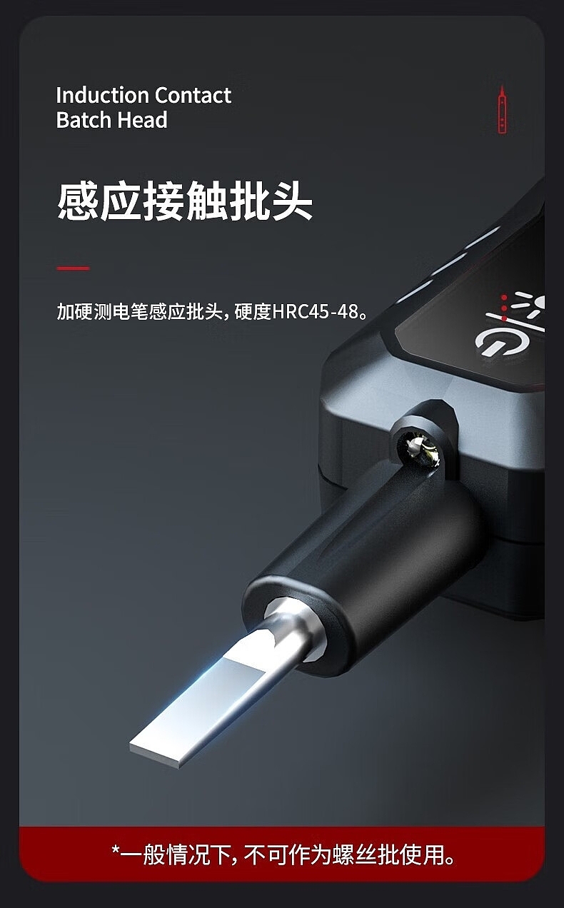 Measuring pen，
