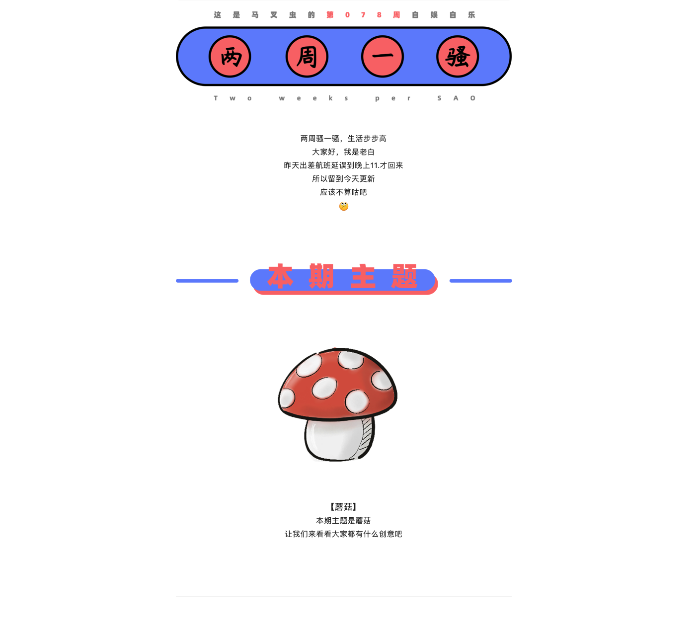 Design，originality，sketch，practice，