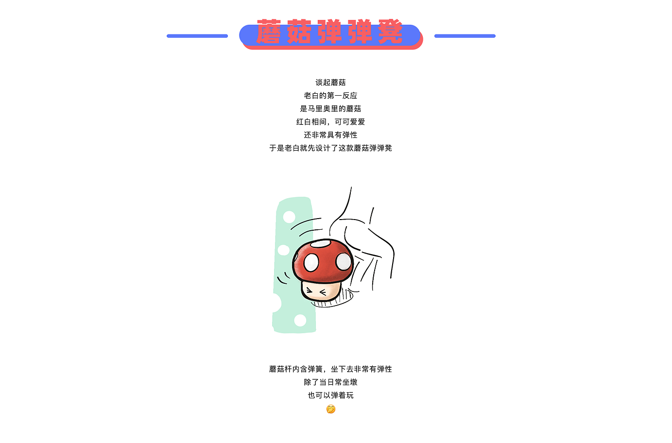 设计，创意，草图，练习，