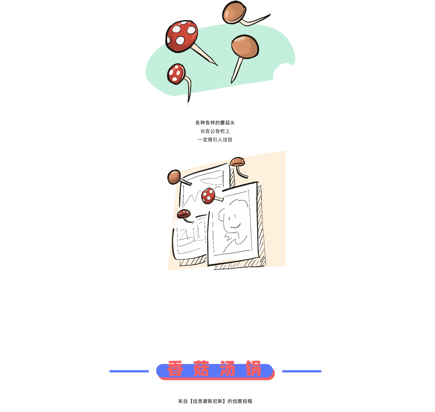 Design，originality，sketch，practice，