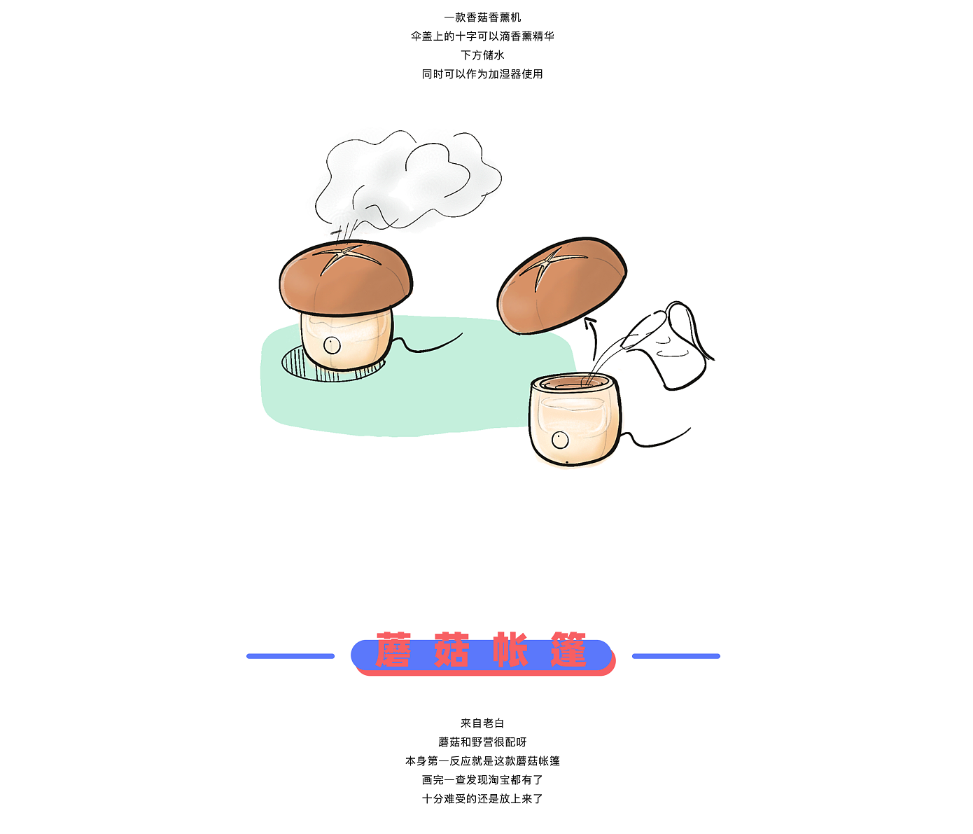 设计，创意，草图，练习，