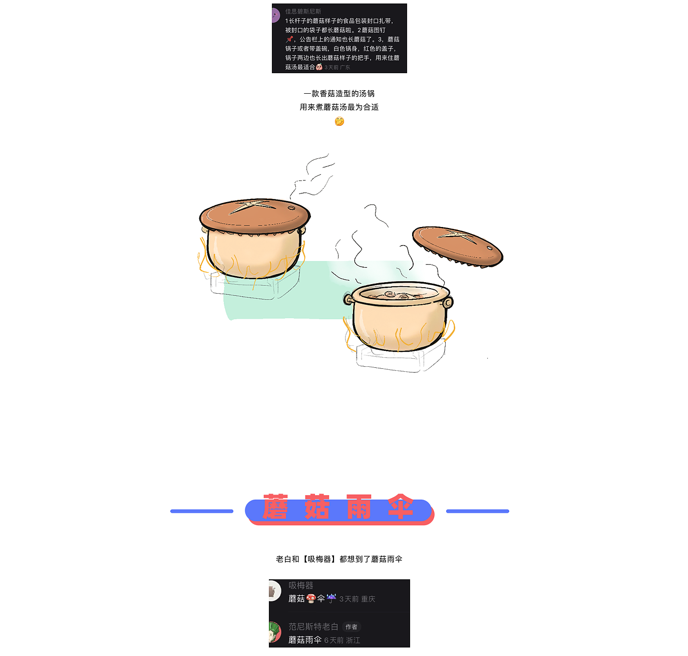 设计，创意，草图，练习，