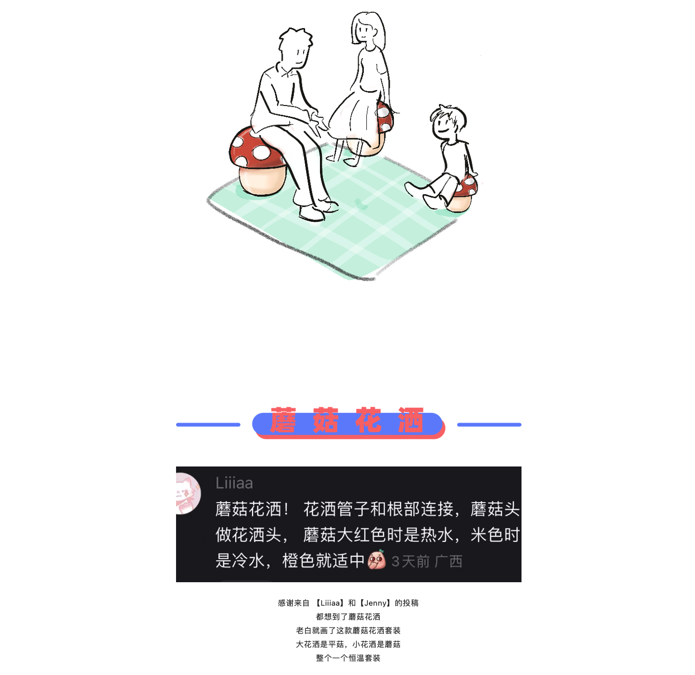 Design，originality，sketch，practice，