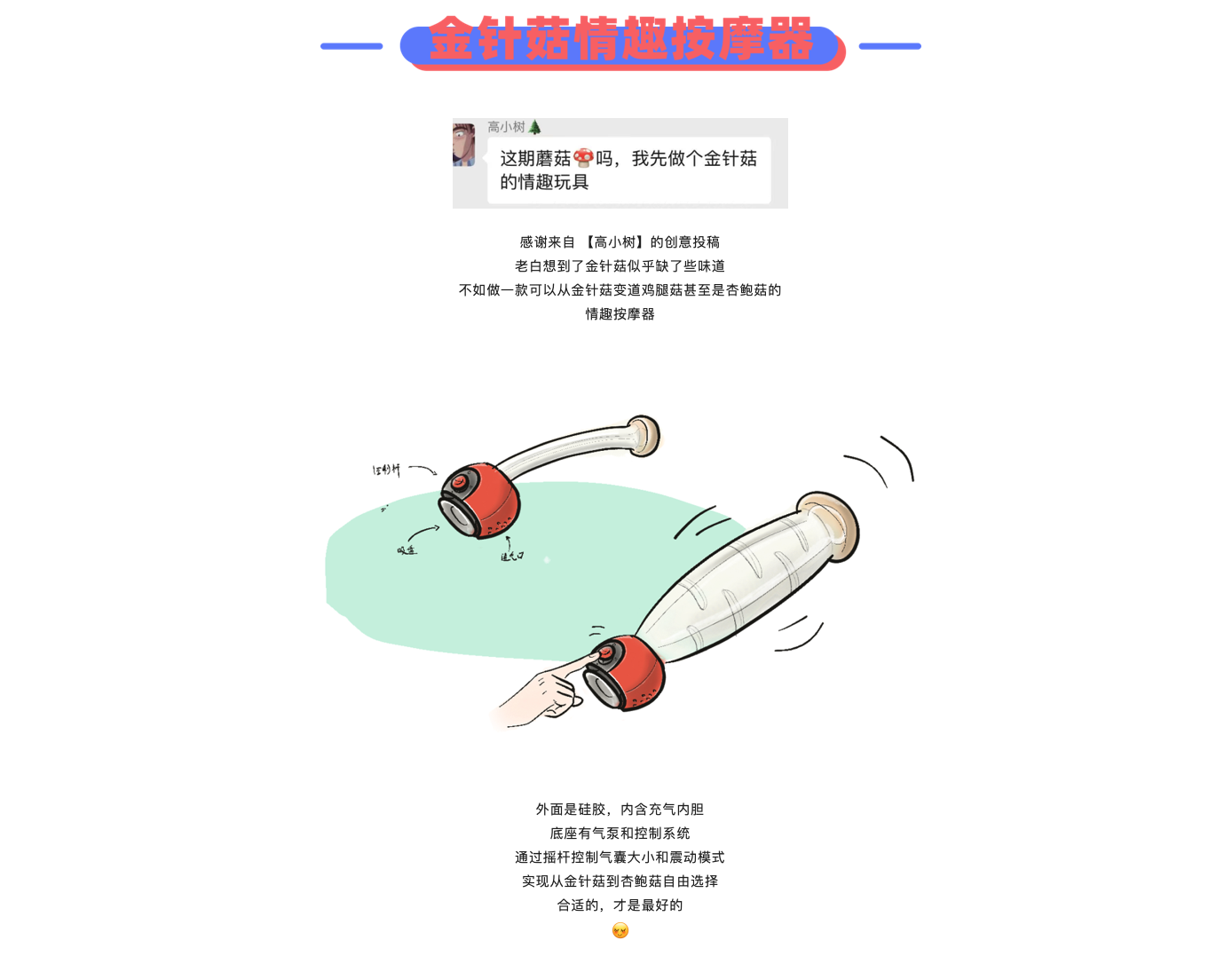 Design，originality，sketch，practice，