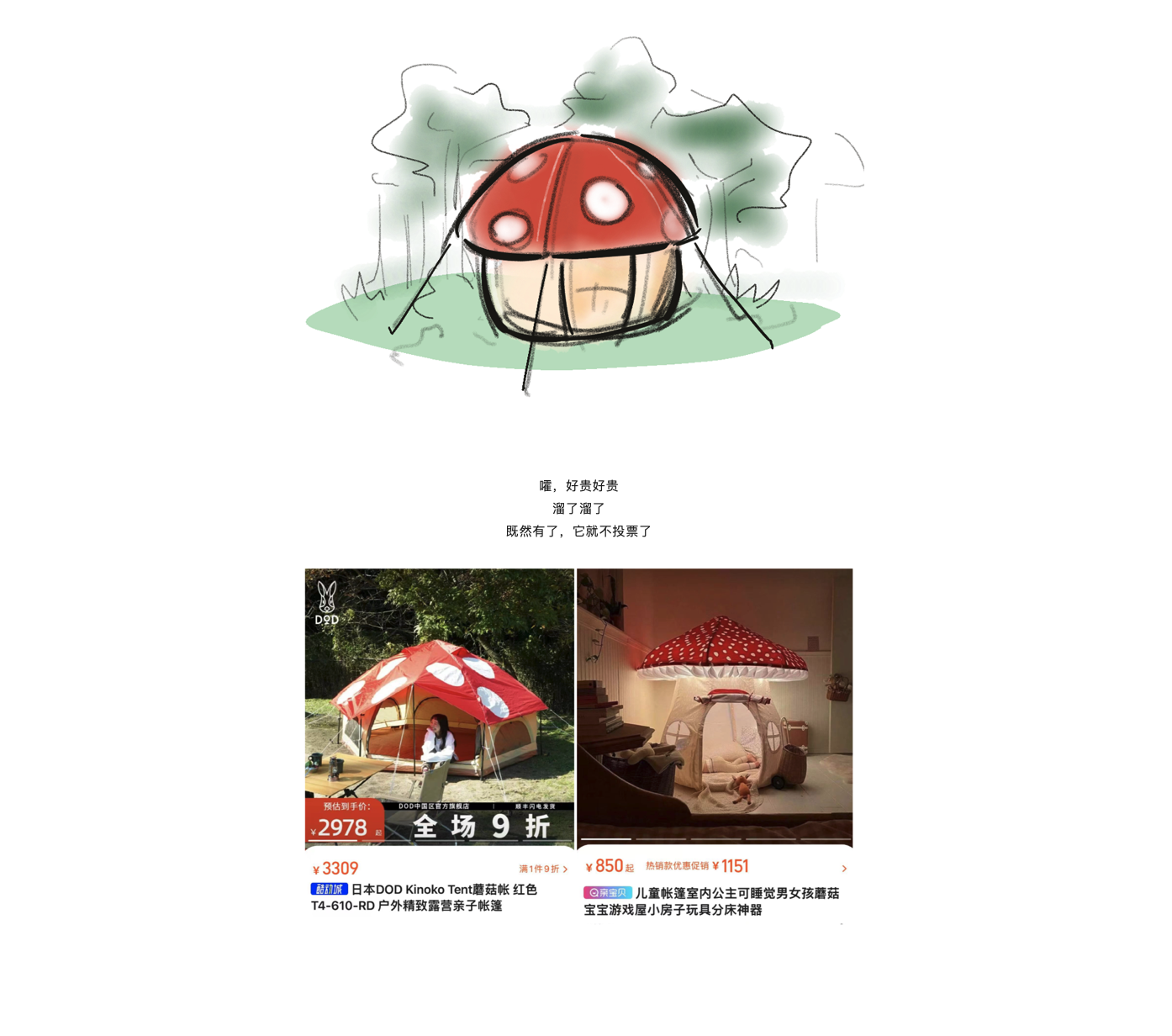 Design，originality，sketch，practice，