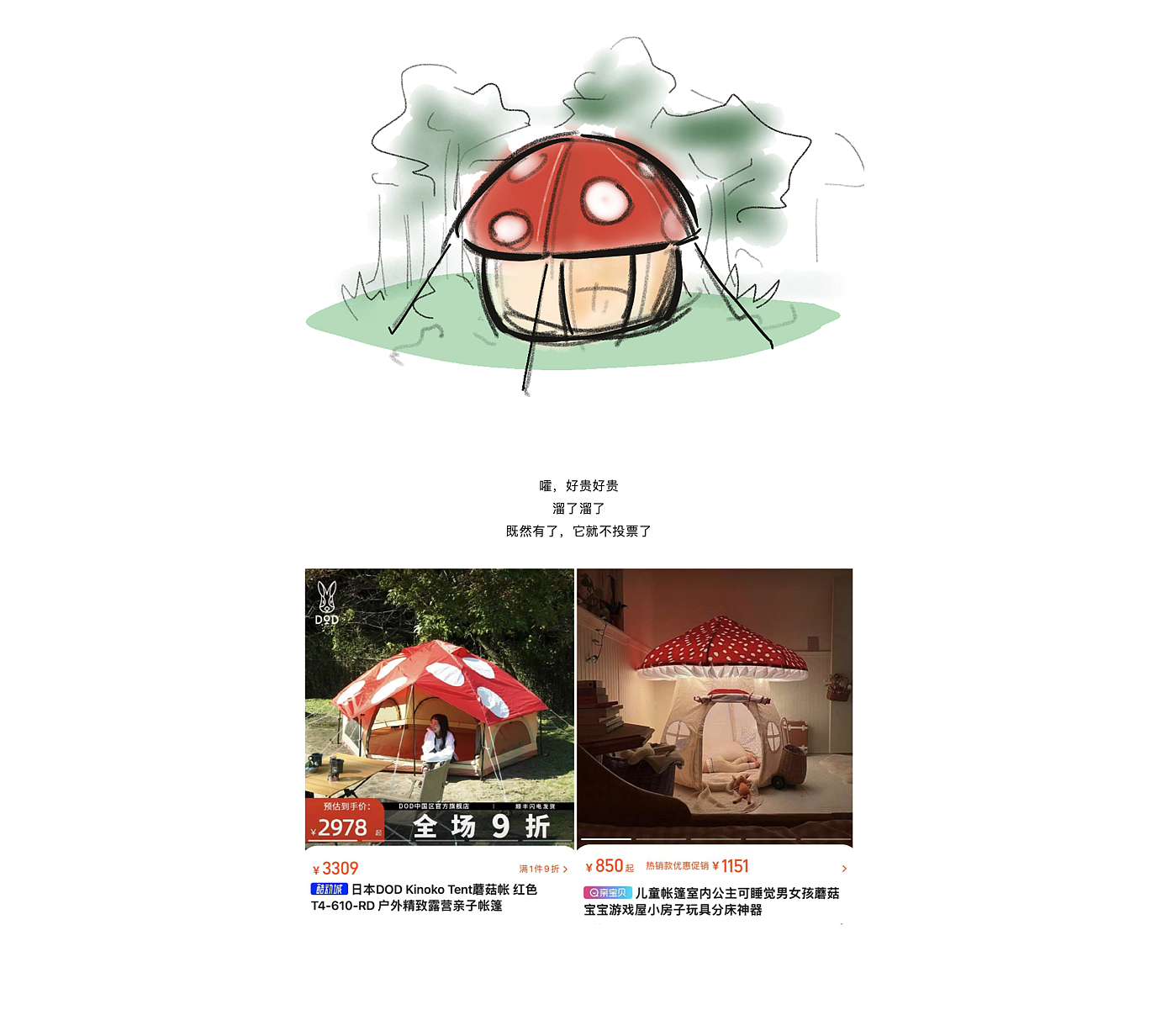 Design，originality，sketch，practice，