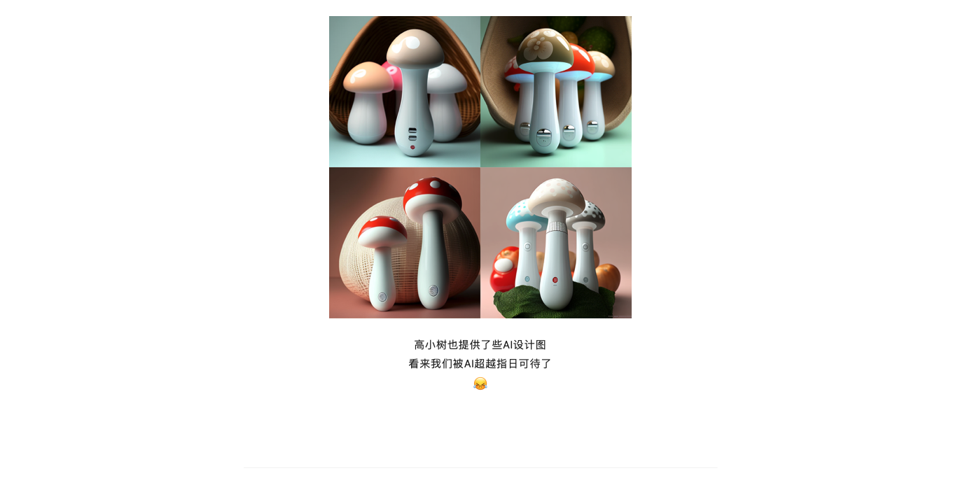 Design，originality，sketch，practice，