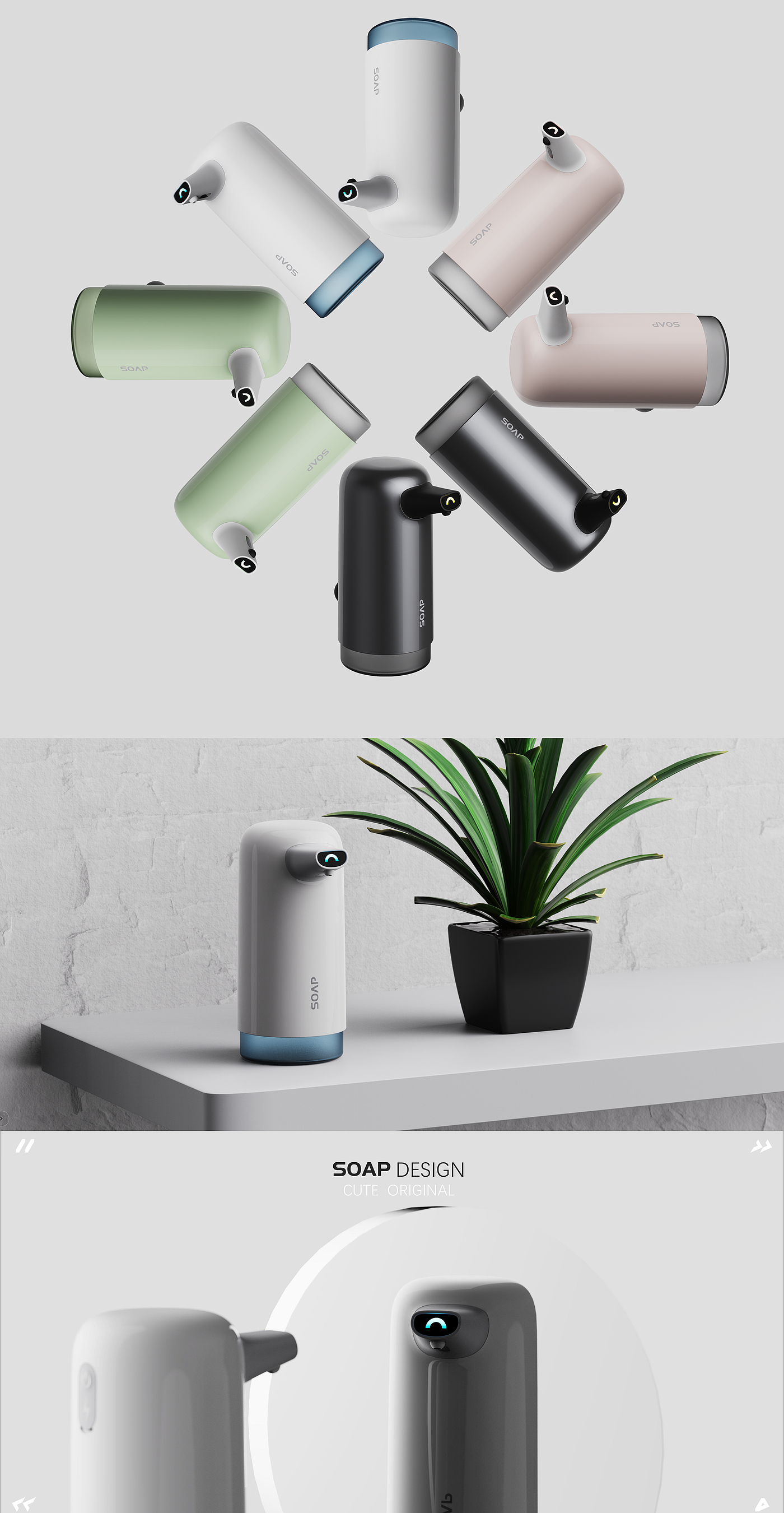 Soap dispenser，Wash mobile phone，Foam washing mobile phone，Smart home，