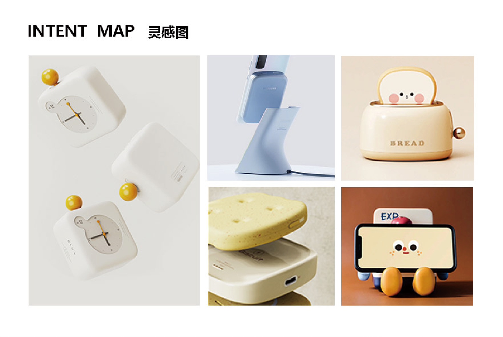 Desktop Electronics，Mobile wireless charging，Wireless charging，Cultural and creative products，Bluetooth Speaker ，Mobile phone bracket，product design，