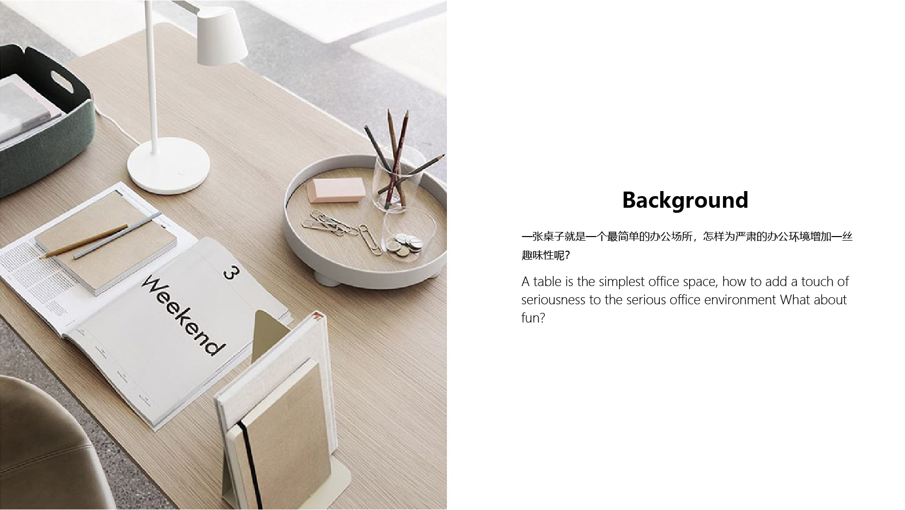 Desktop Electronics，Mobile wireless charging，Wireless charging，Cultural and creative products，Bluetooth Speaker ，Mobile phone bracket，product design，