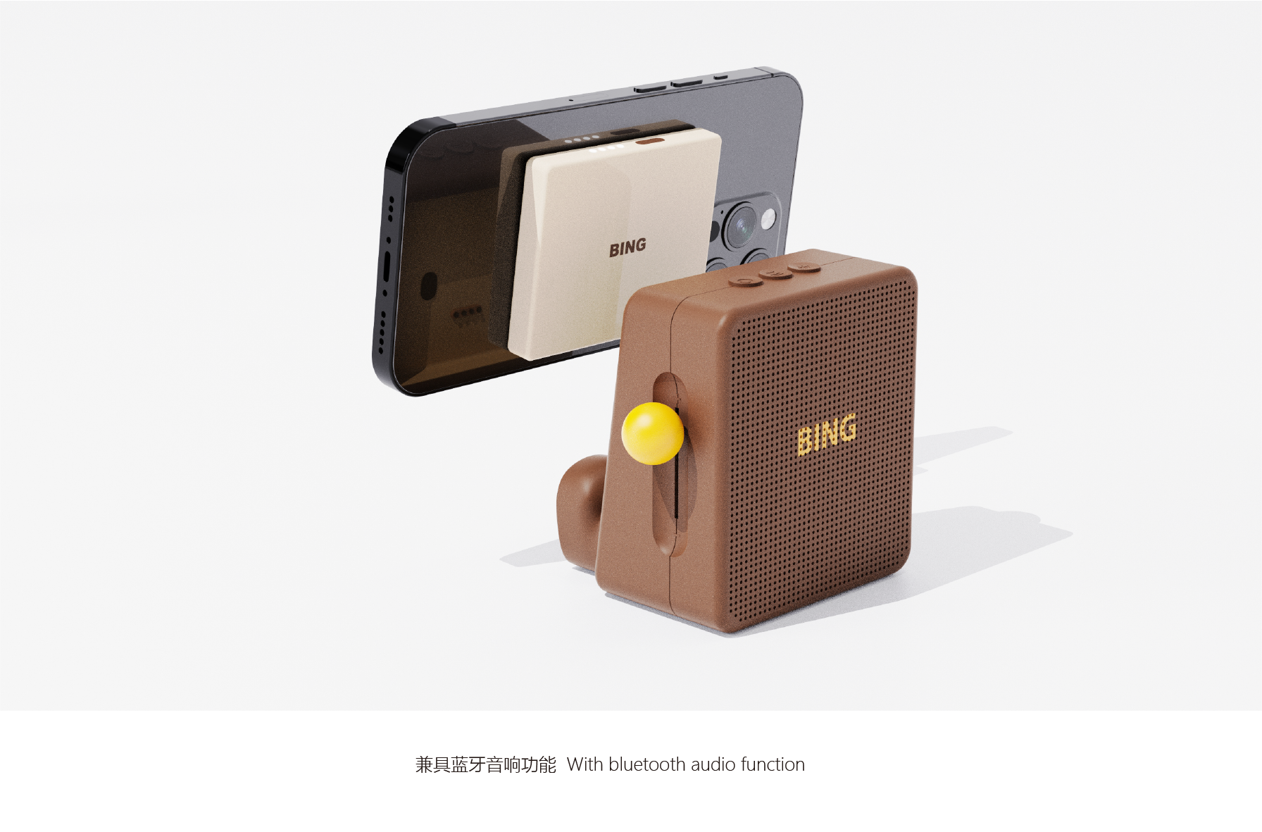 Desktop Electronics，Mobile wireless charging，Wireless charging，Cultural and creative products，Bluetooth Speaker ，Mobile phone bracket，product design，