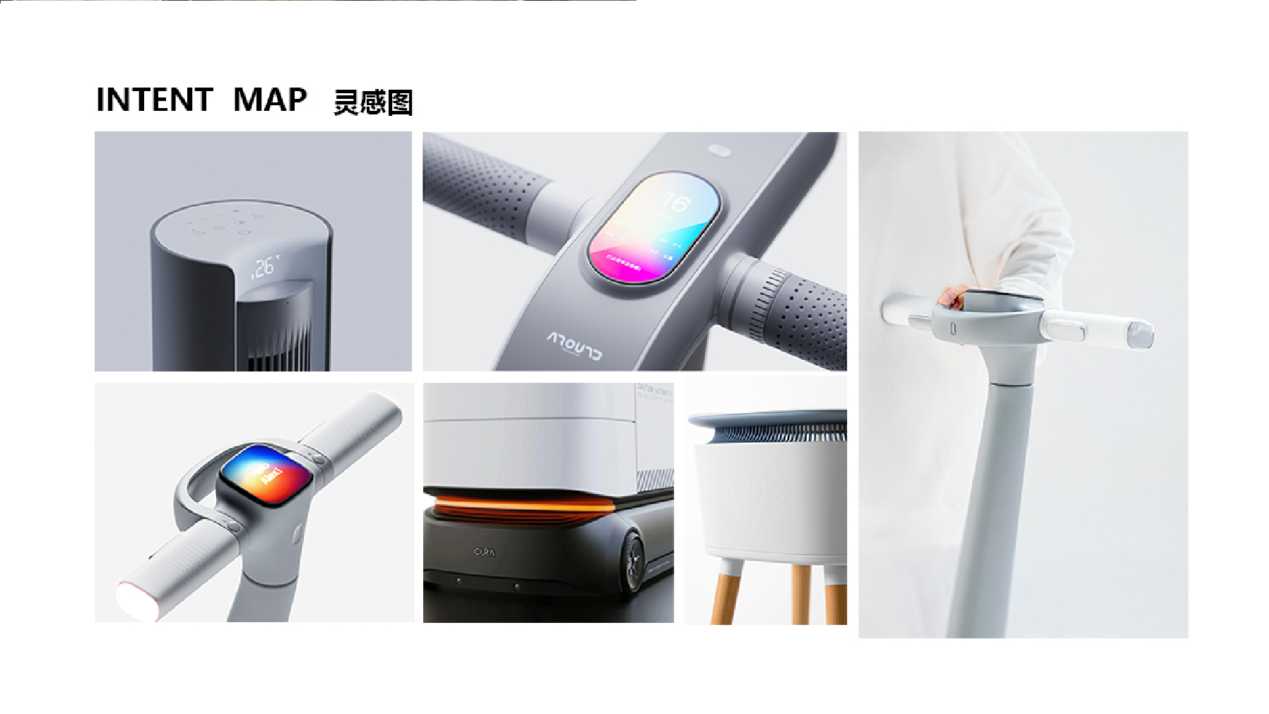 Electric power assisted bicycle，Electric bicycle，Bicycle，Infrared navigation，