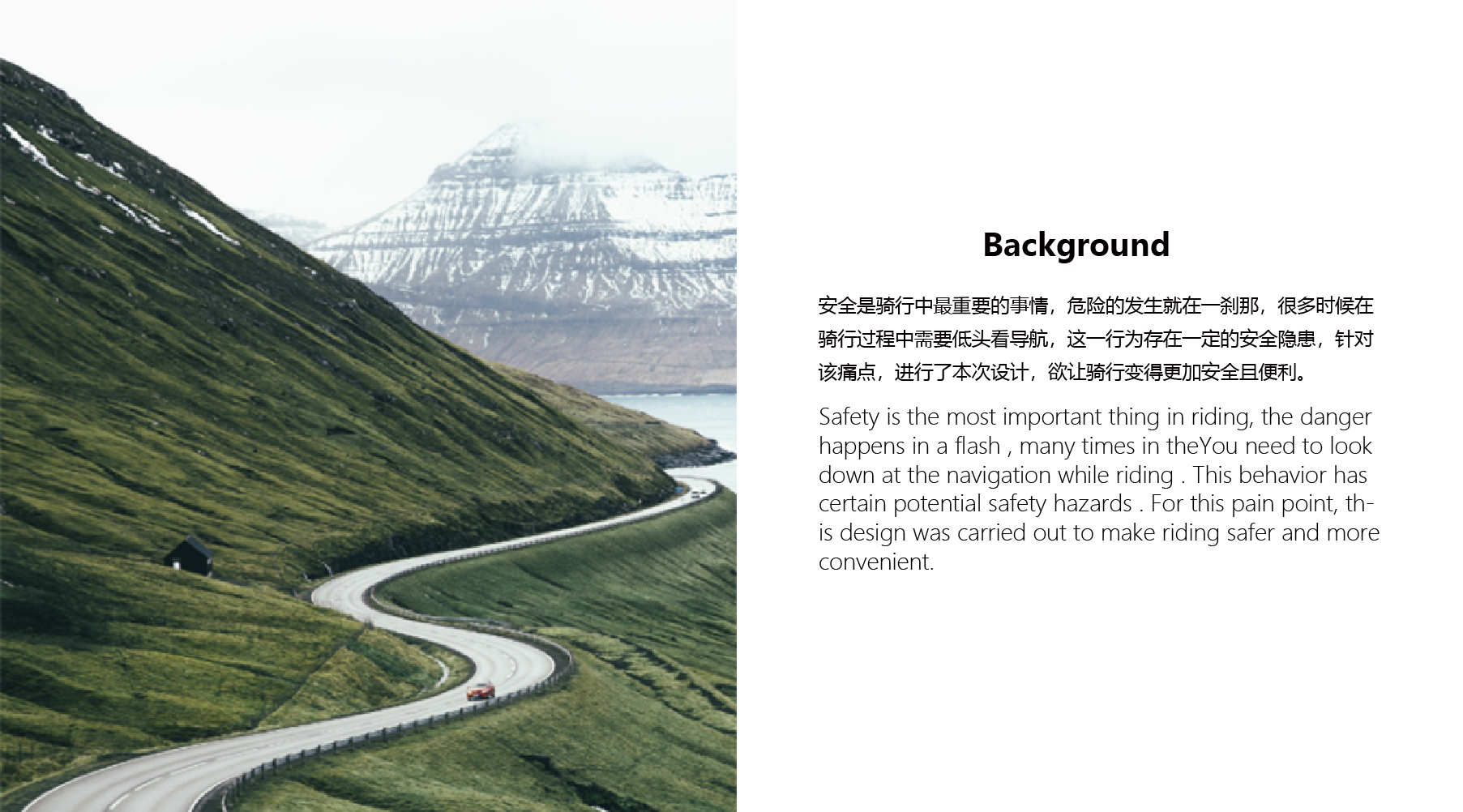 Electric power assisted bicycle，Electric bicycle，Bicycle，Infrared navigation，