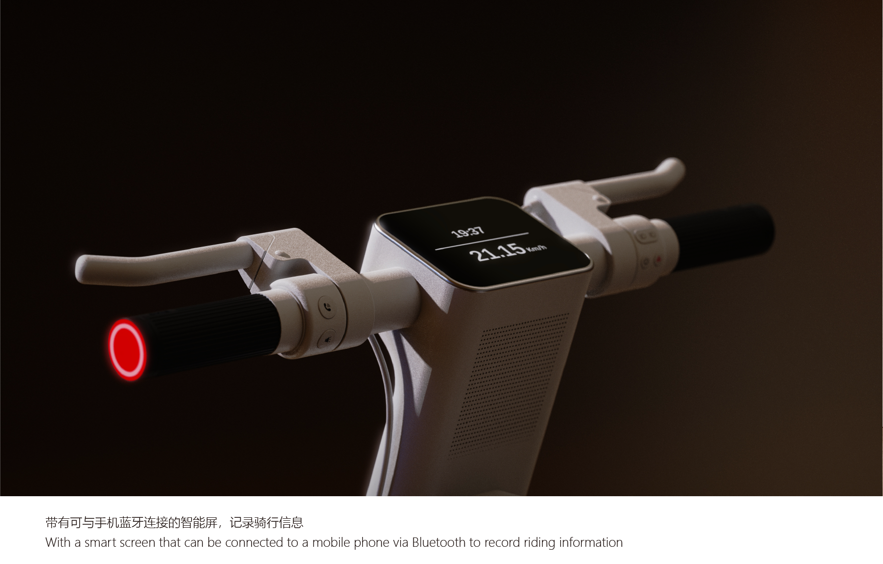 Electric power assisted bicycle，Electric bicycle，Bicycle，Infrared navigation，