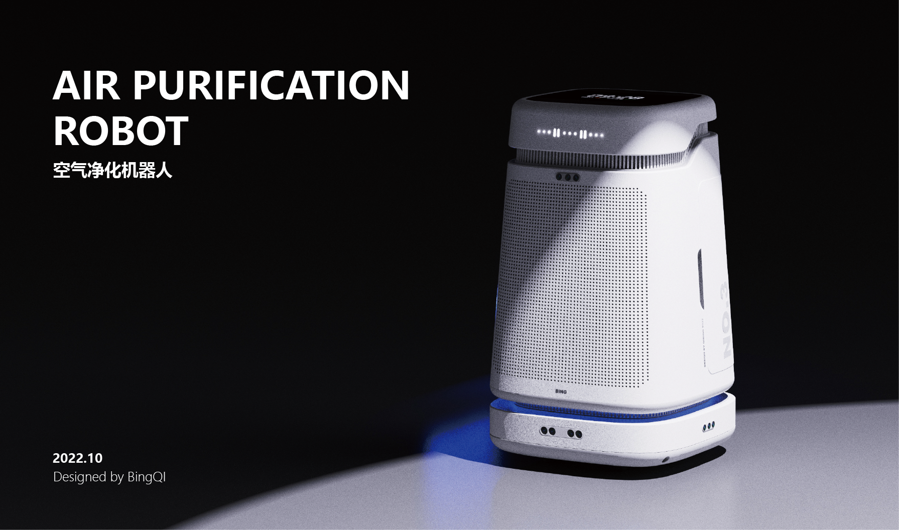 air cleaner，robot，Air purification robot，