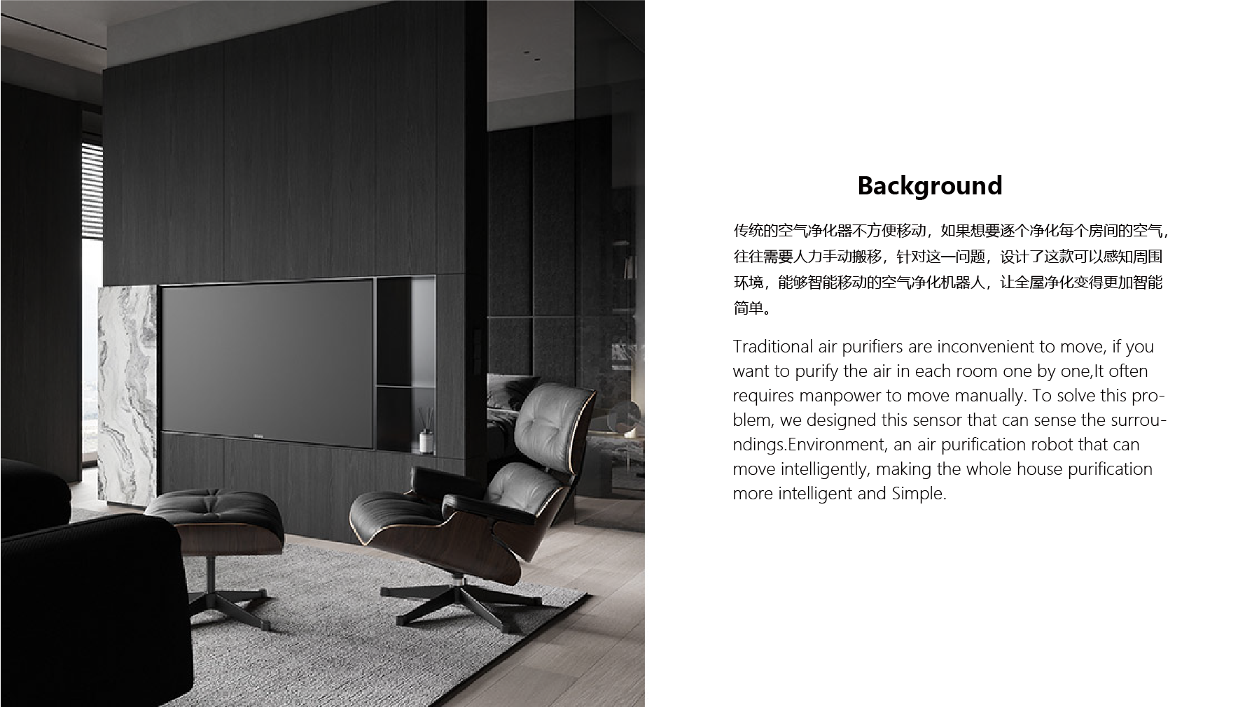 air cleaner，robot，Air purification robot，