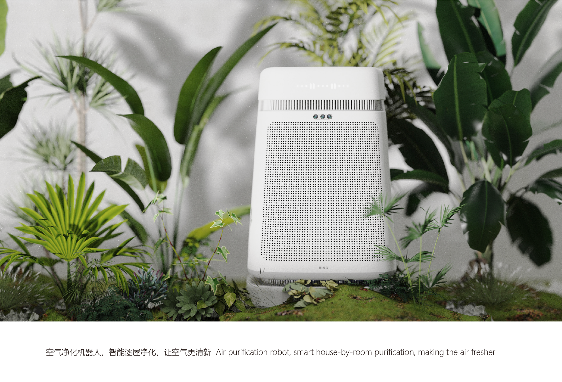 air cleaner，robot，Air purification robot，