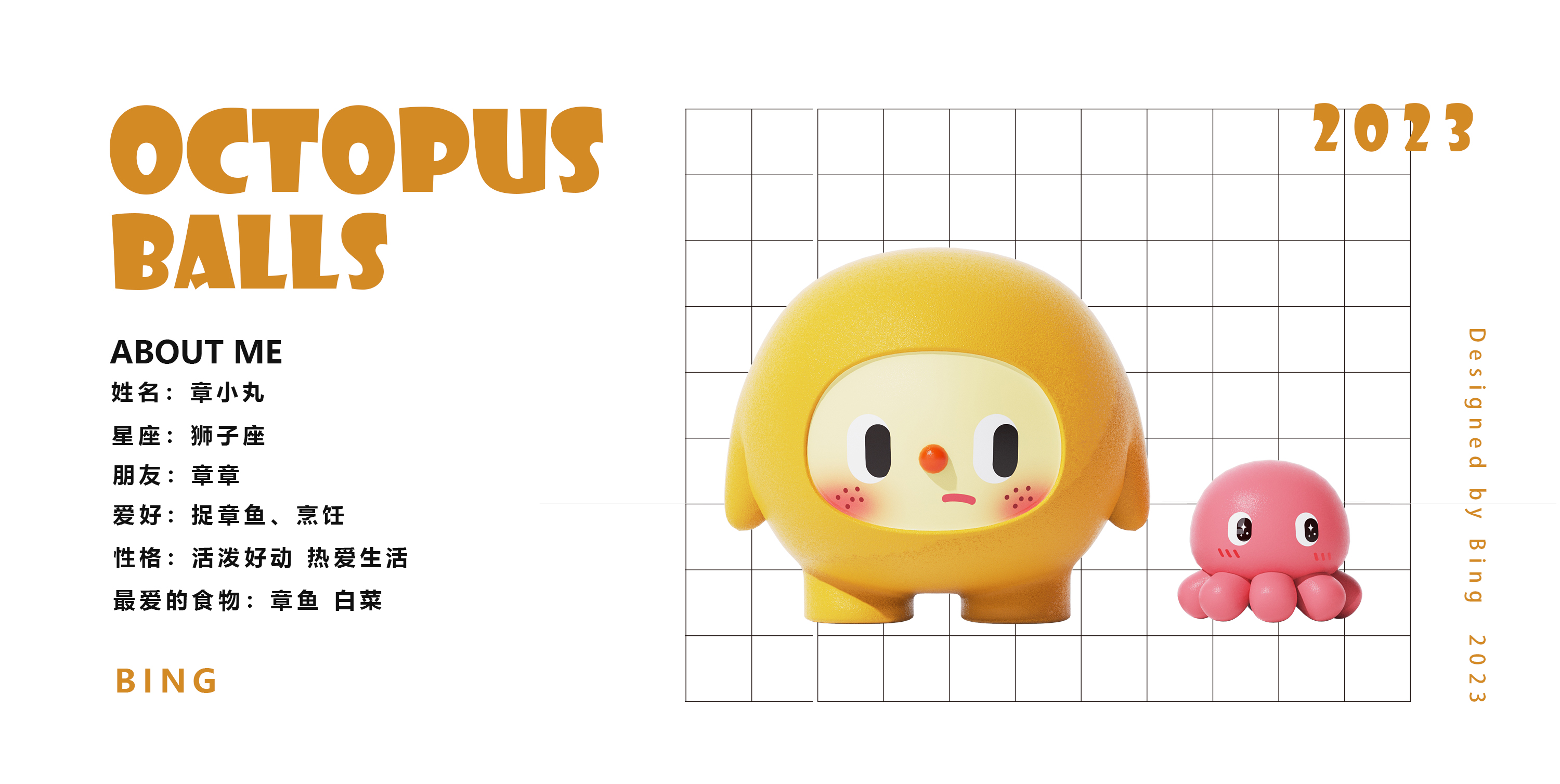 IP Design，Tide play，Blind box，mascot，