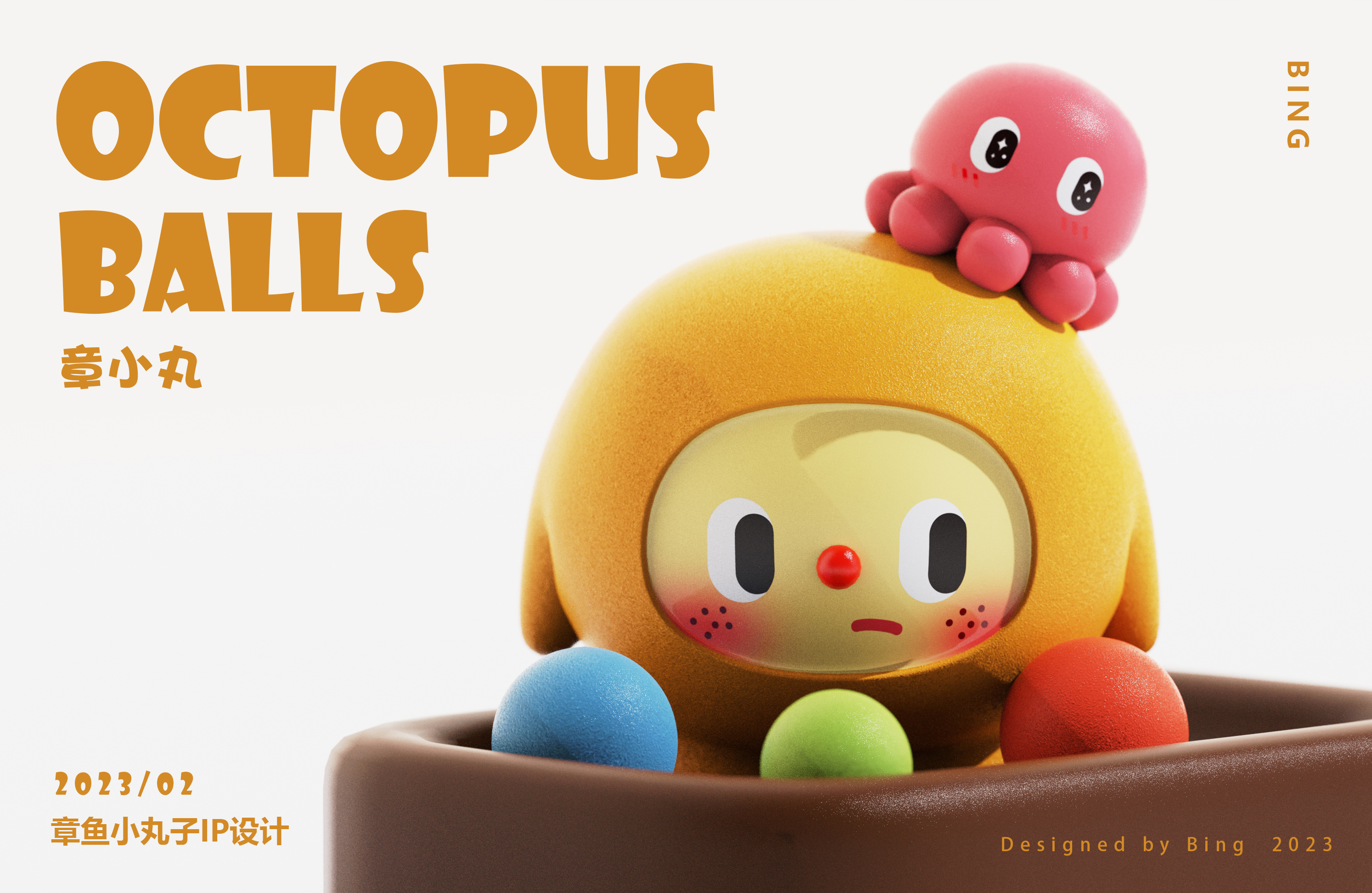 IP Design，Tide play，Blind box，mascot，