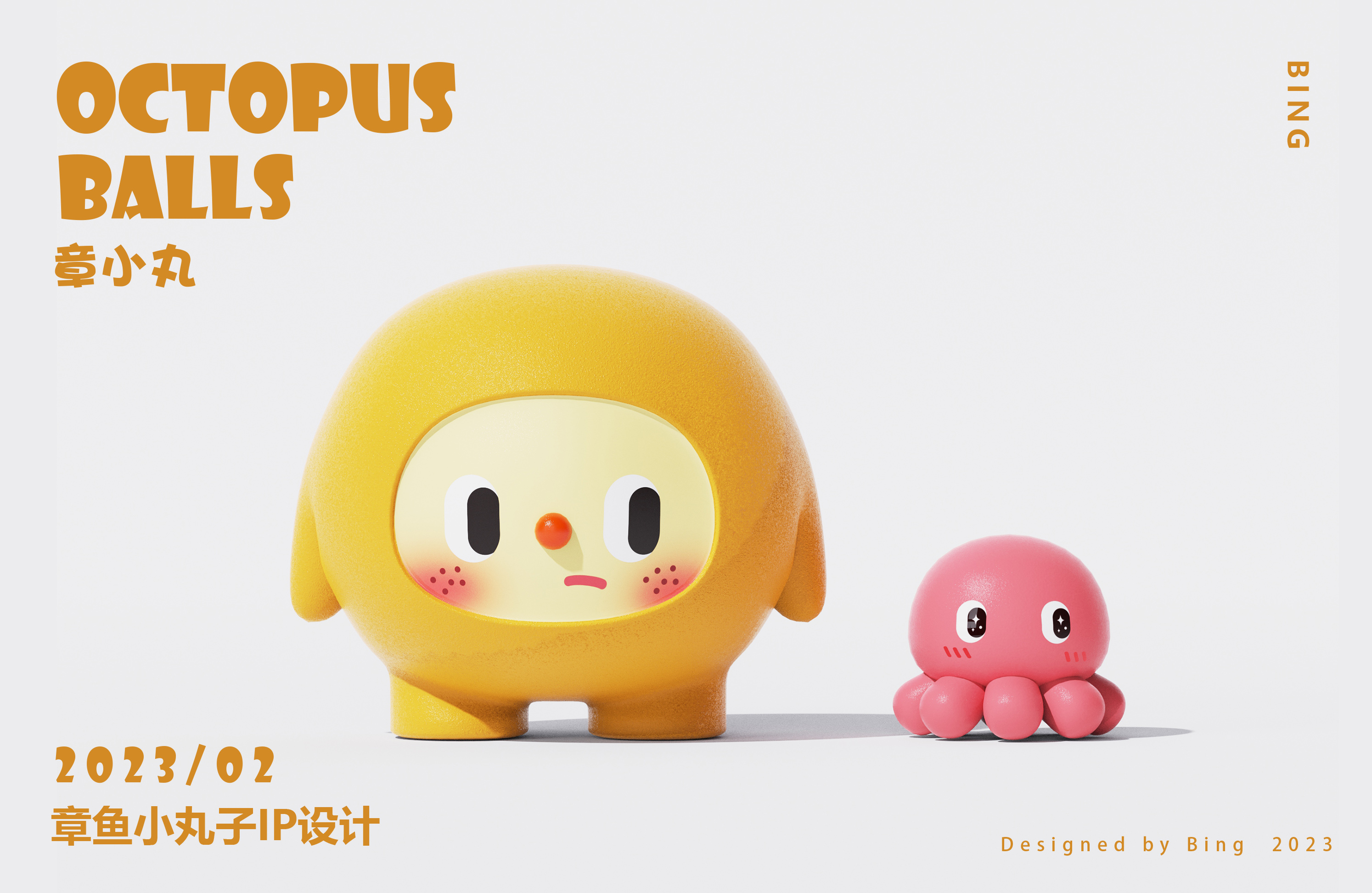 IP Design，Tide play，Blind box，mascot，