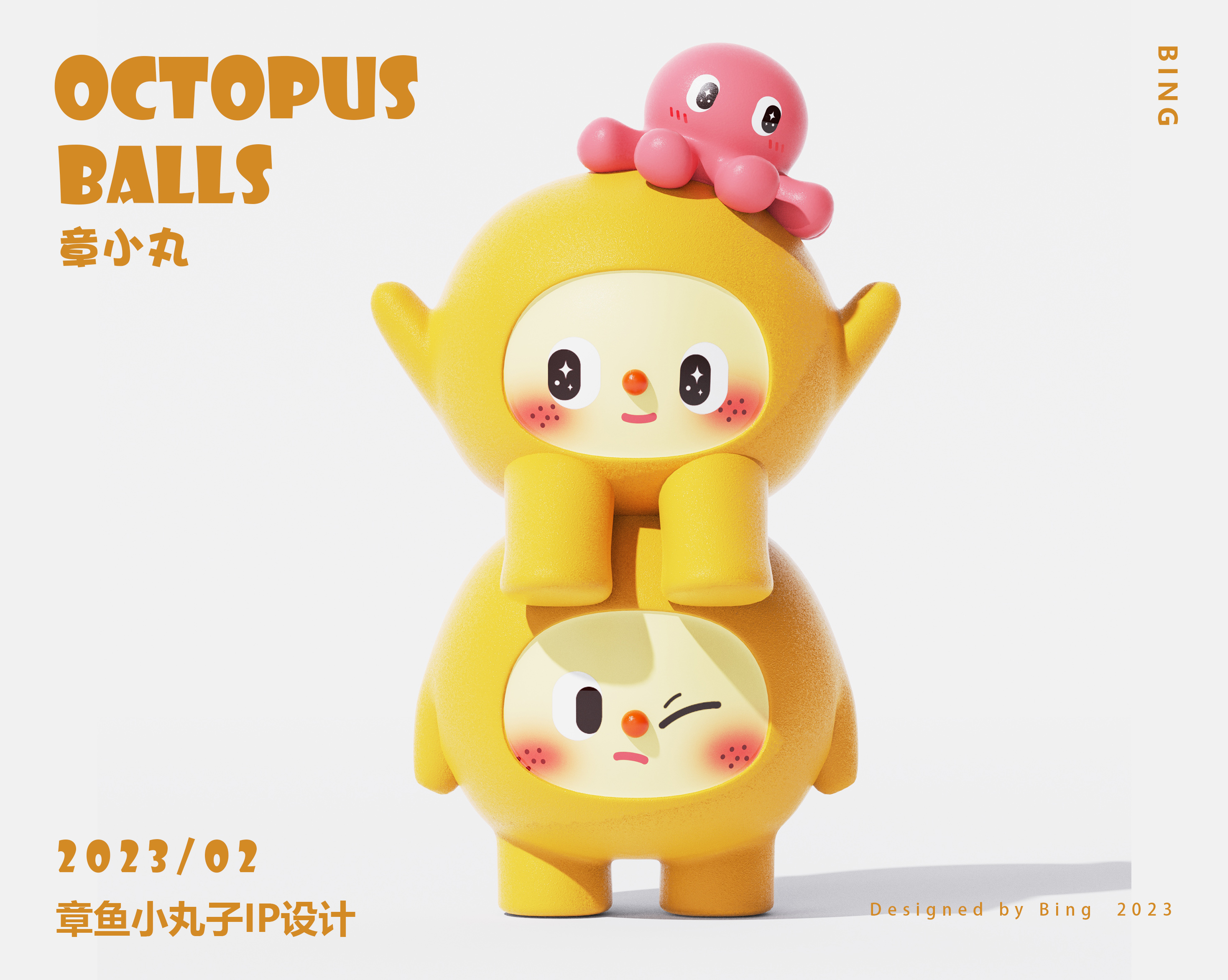 IP Design，Tide play，Blind box，mascot，