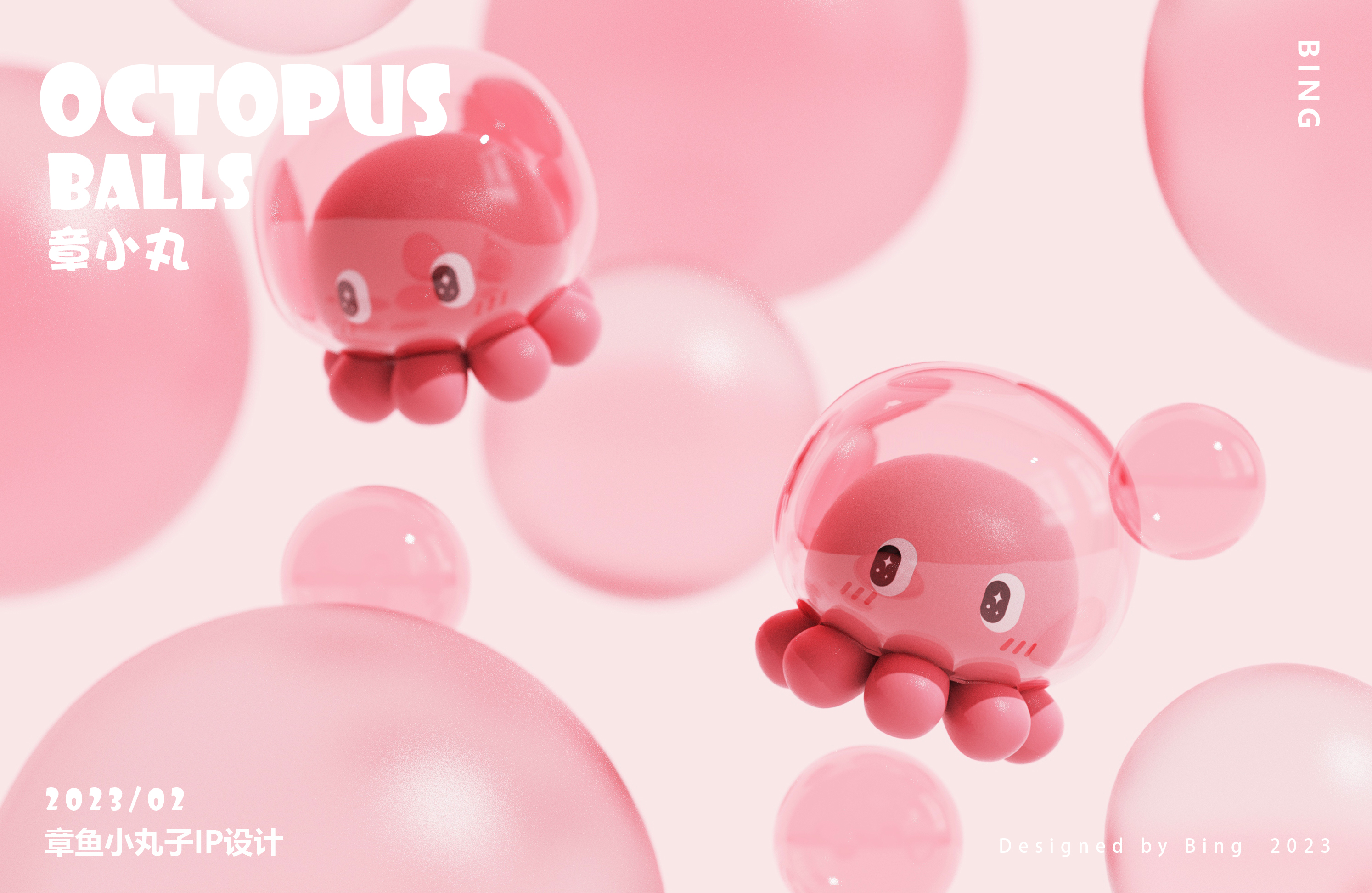 IP Design，Tide play，Blind box，mascot，