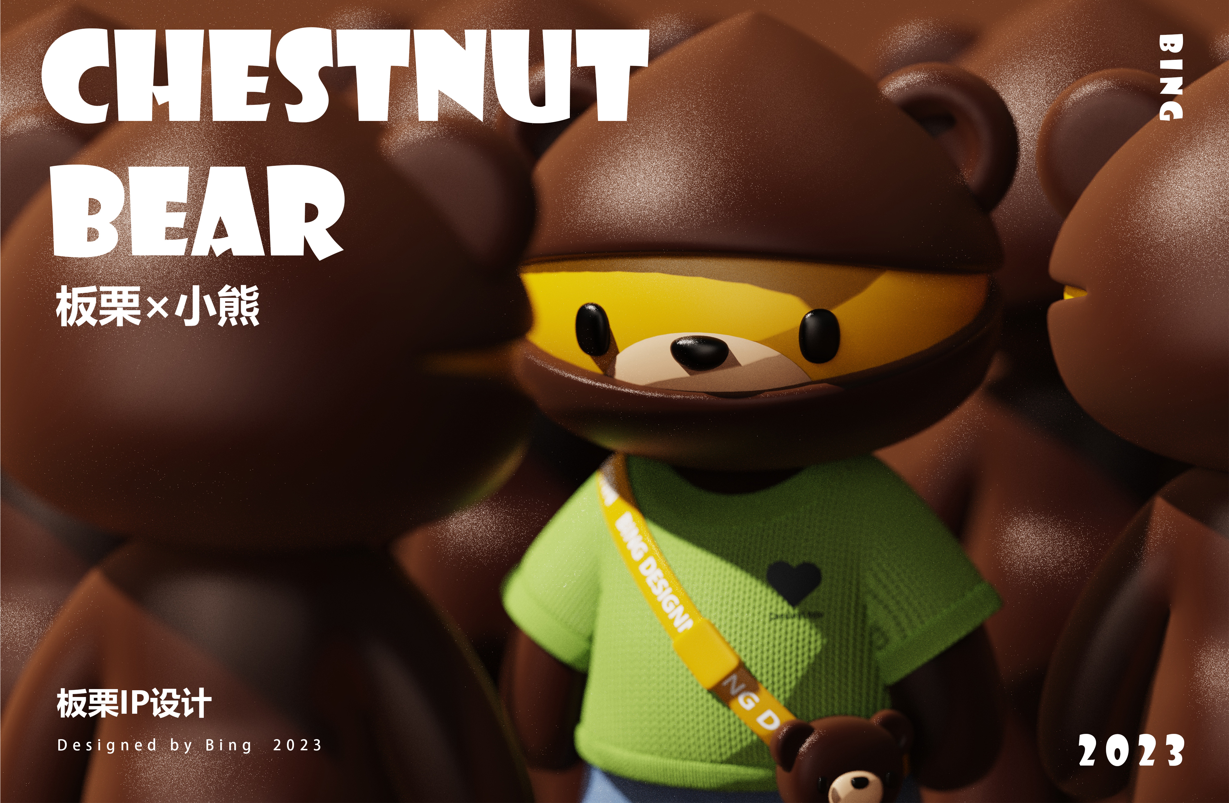 Tide play，Blind box，IP Design，IP，mascot，