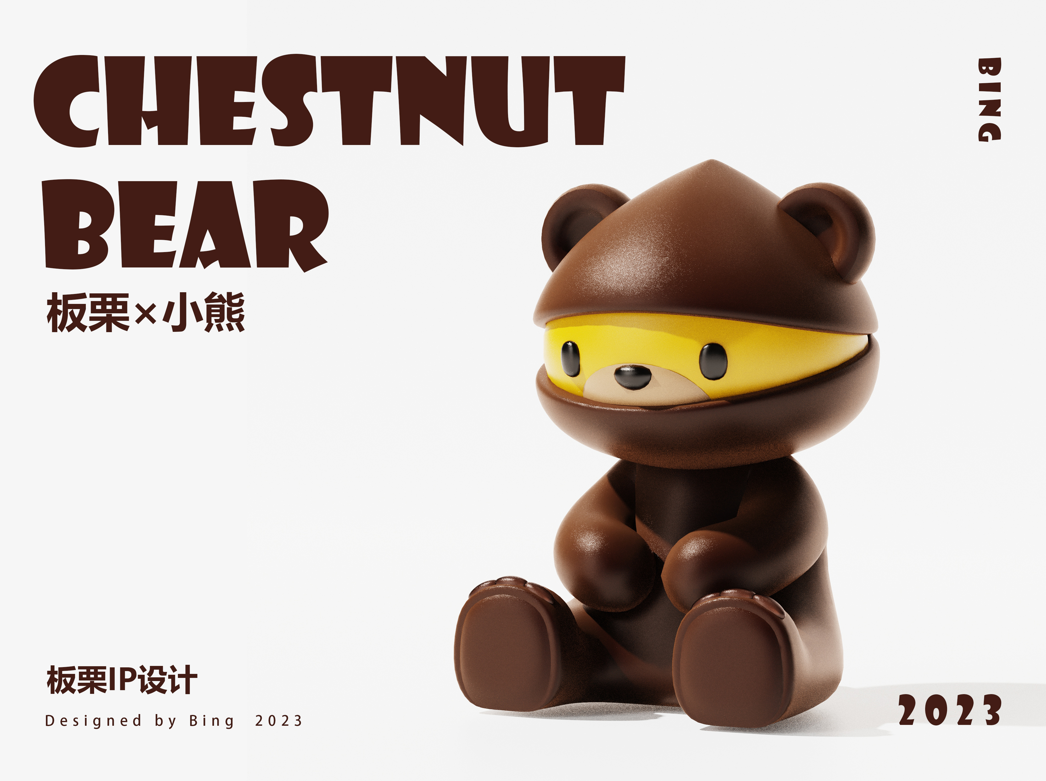 Tide play，Blind box，IP Design，IP，mascot，