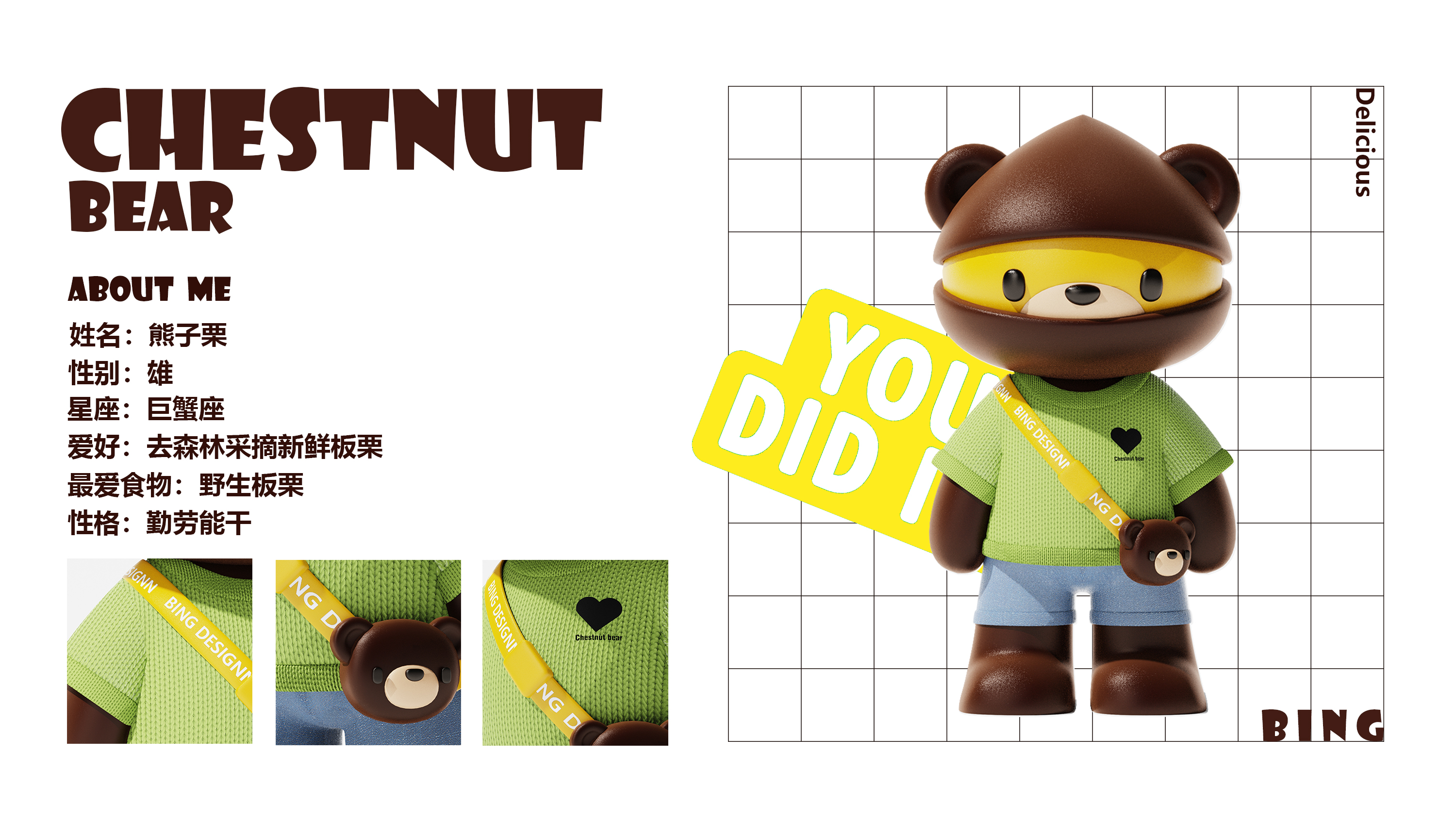 Tide play，Blind box，IP Design，IP，mascot，