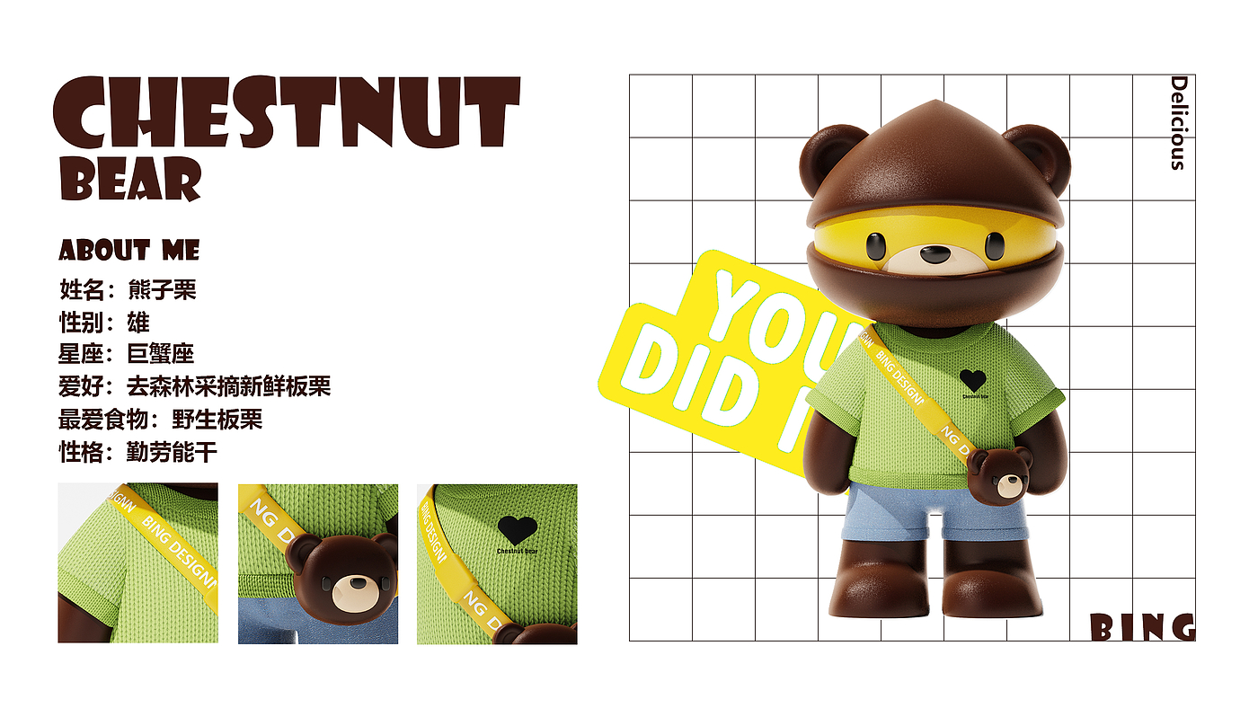Tide play，Blind box，IP Design，IP，mascot，