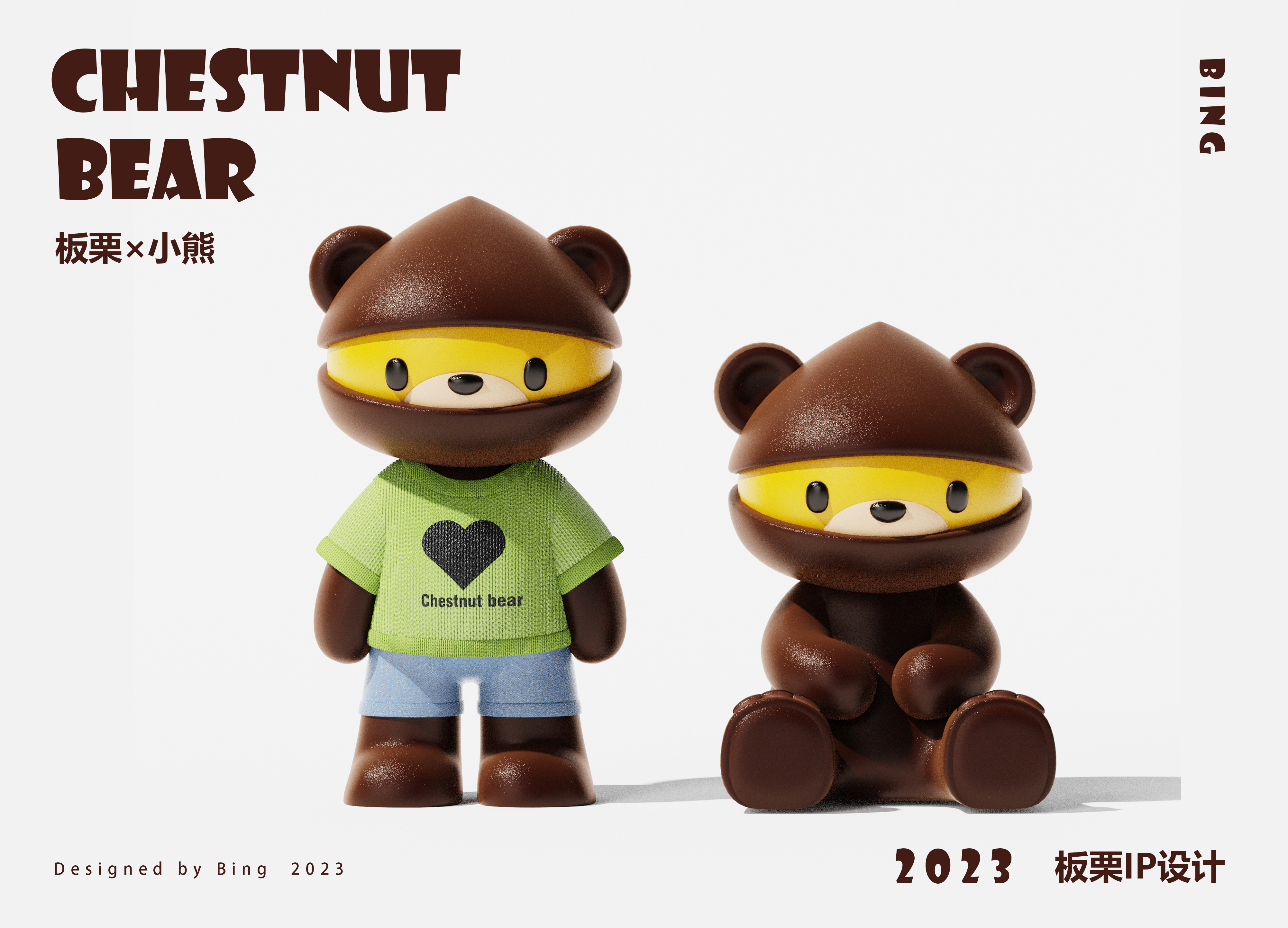 Tide play，Blind box，IP Design，IP，mascot，