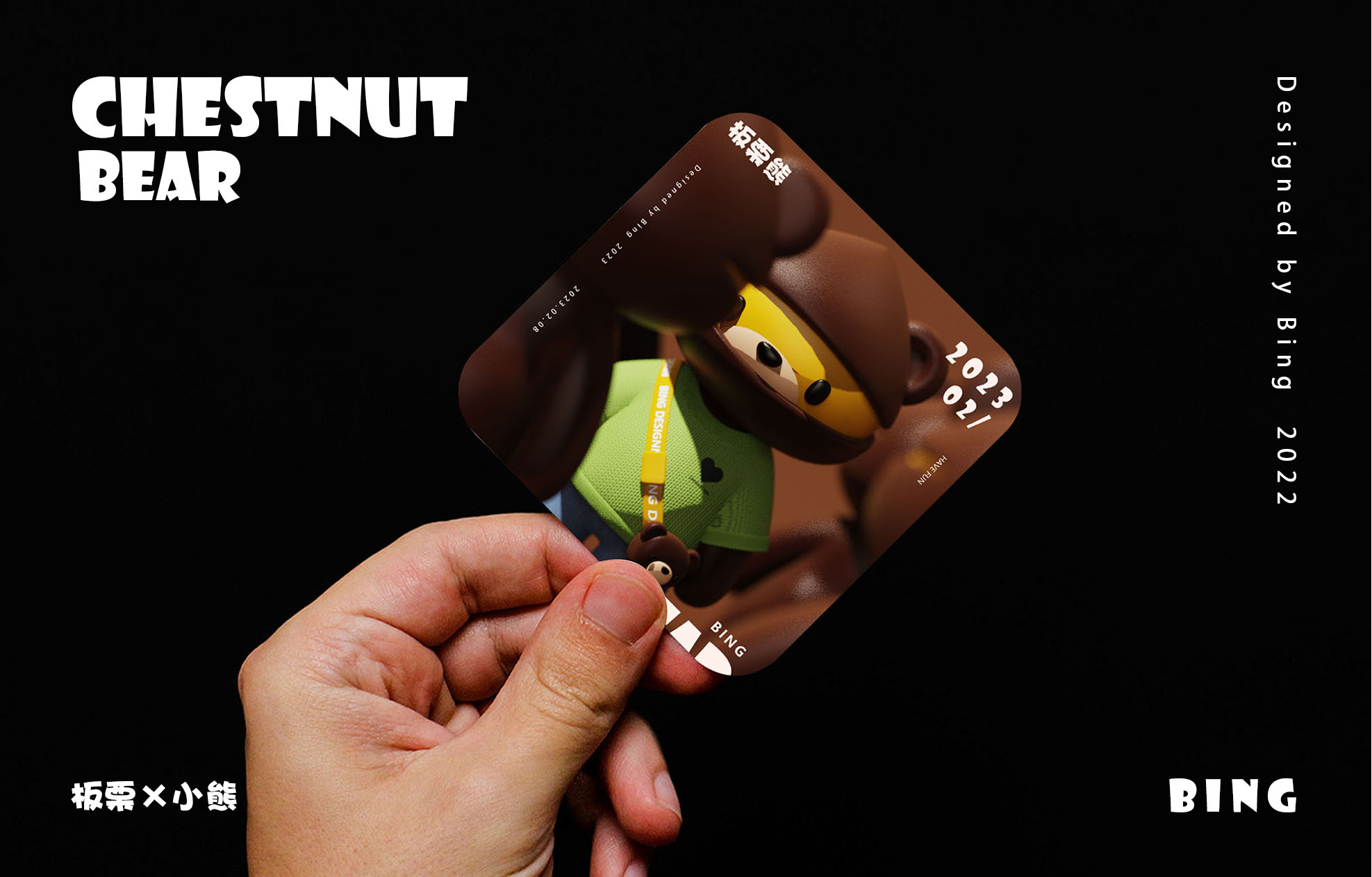 Tide play，Blind box，IP Design，IP，mascot，