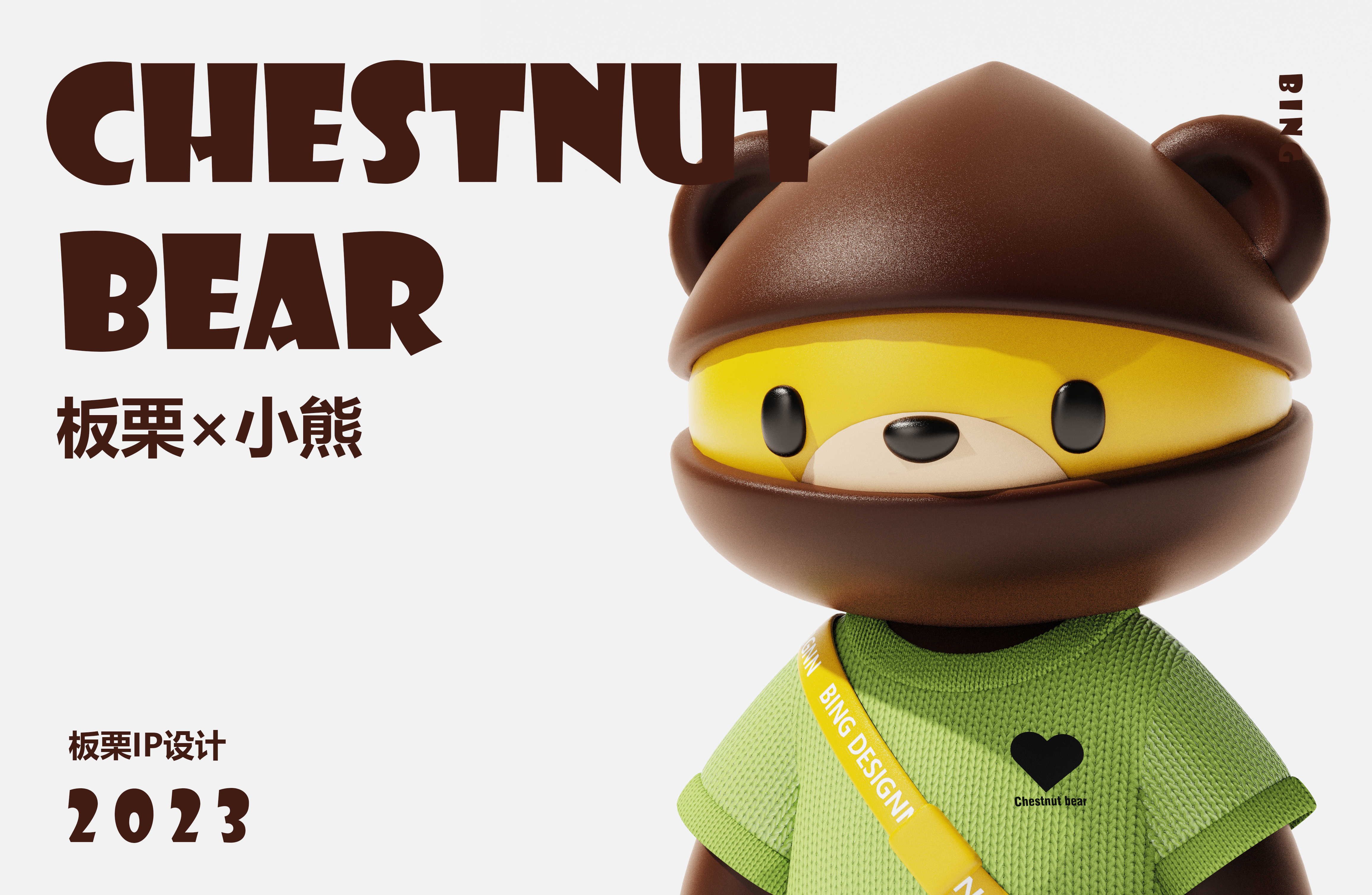 Tide play，Blind box，IP Design，IP，mascot，