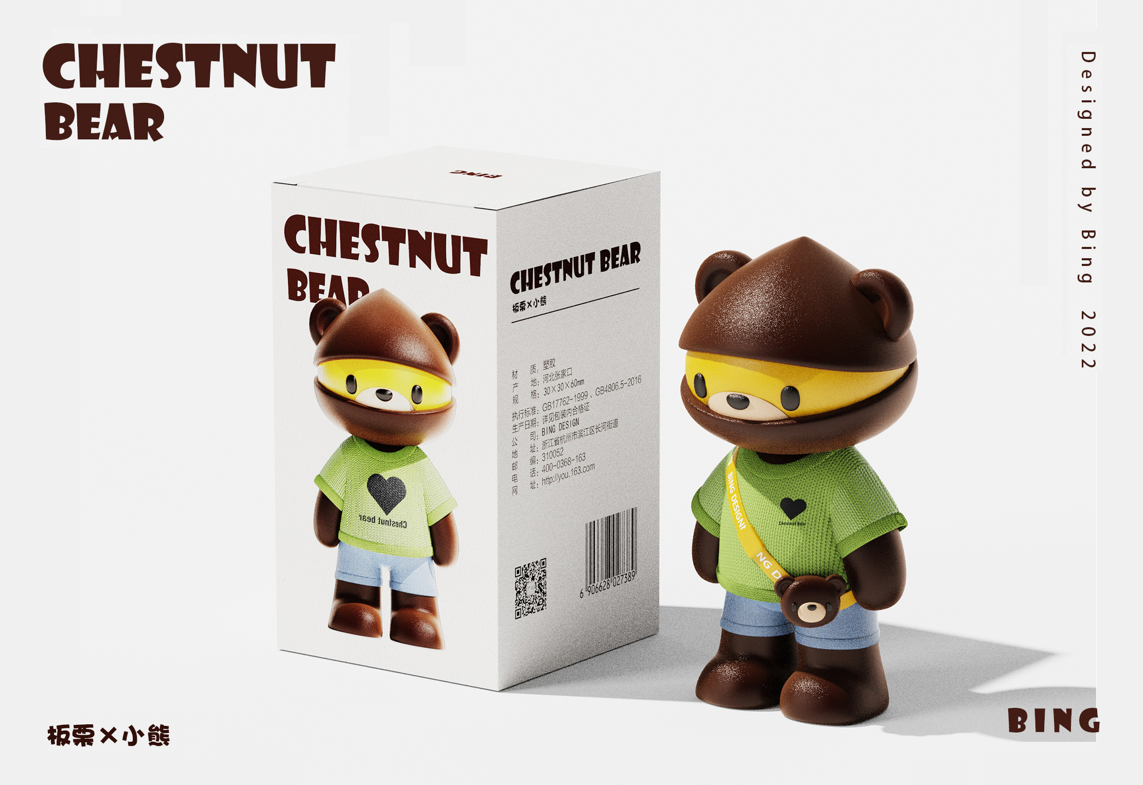 Tide play，Blind box，IP Design，IP，mascot，