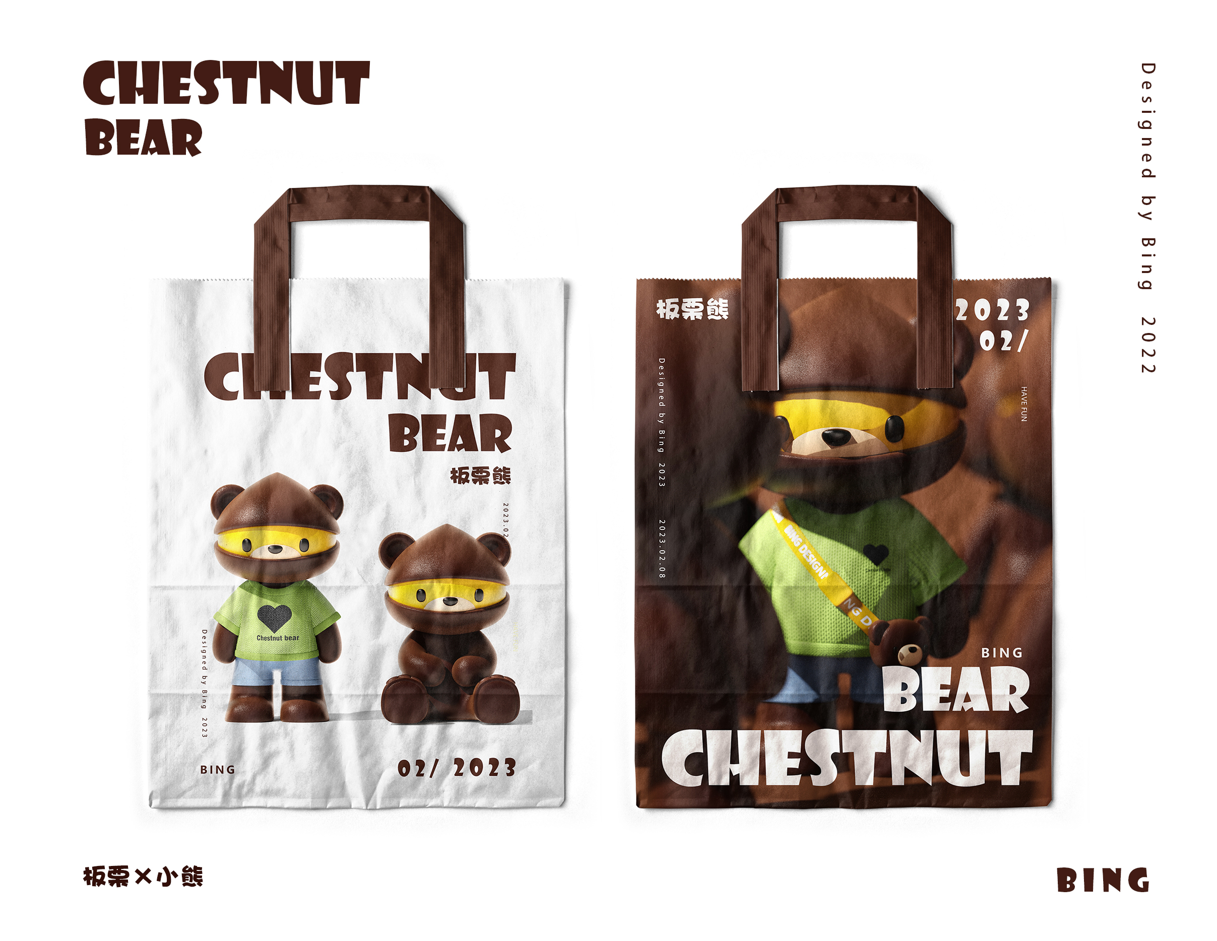 Tide play，Blind box，IP Design，IP，mascot，