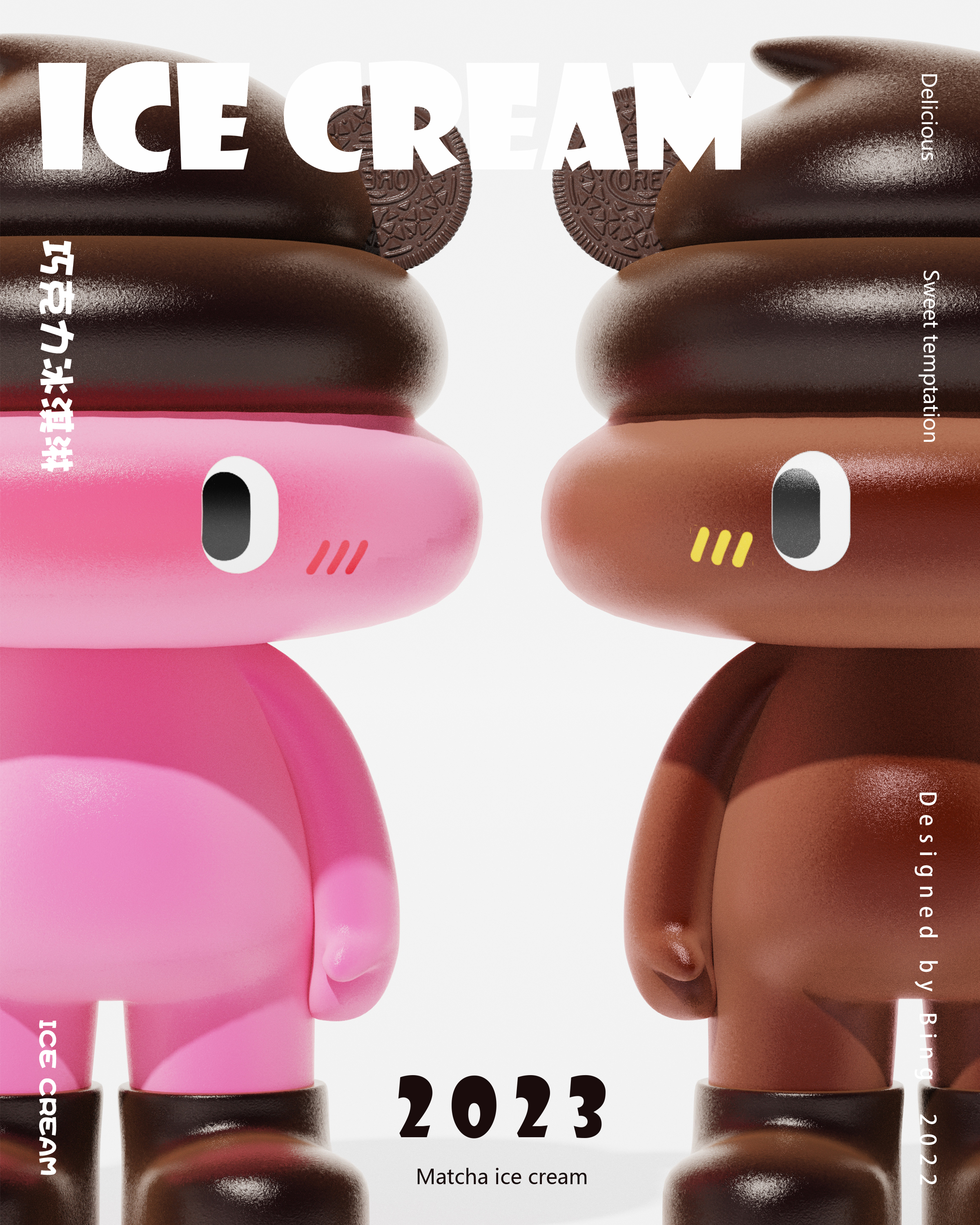 IP Design，Blind box，Tide play，