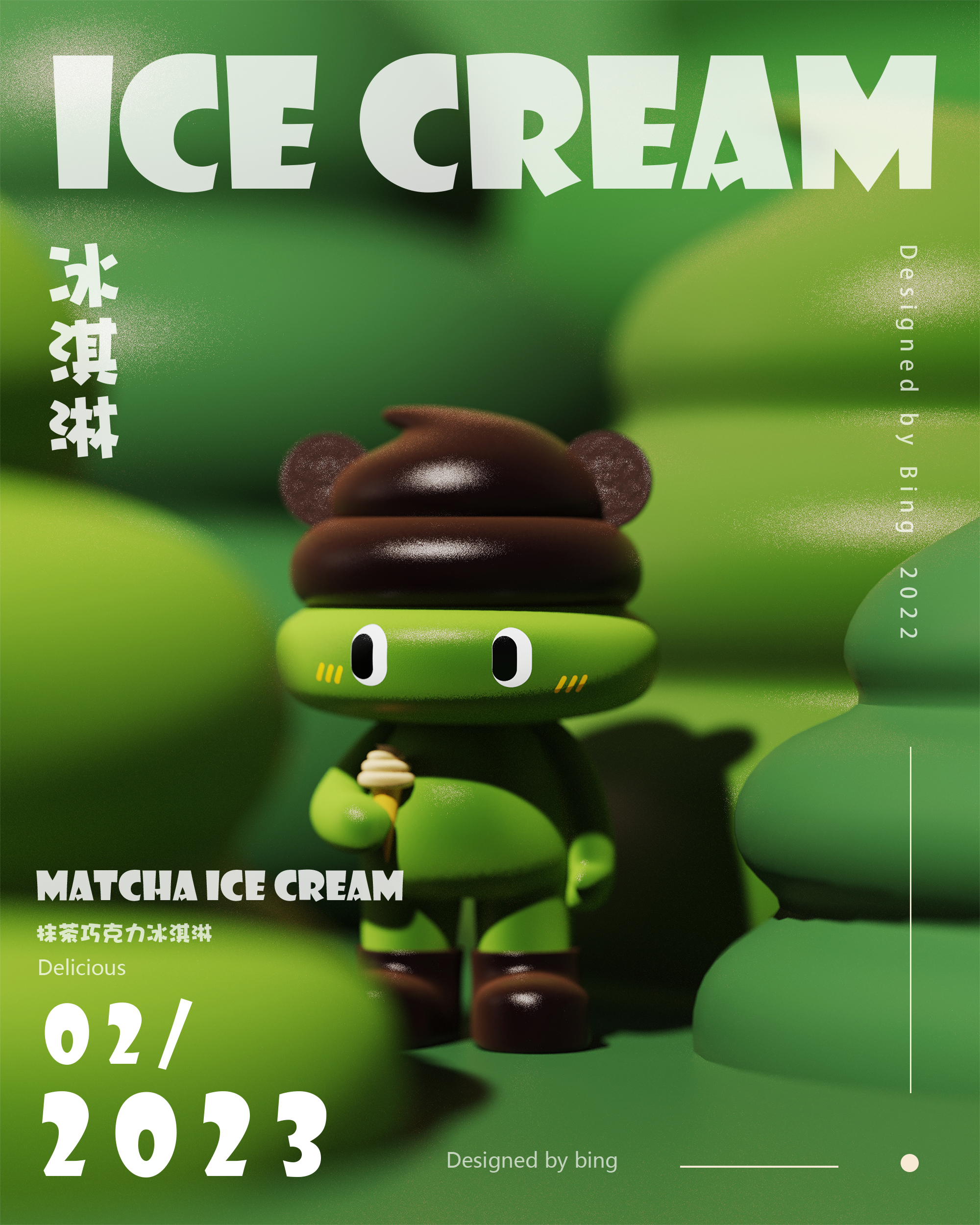 IP Design，Blind box，Tide play，