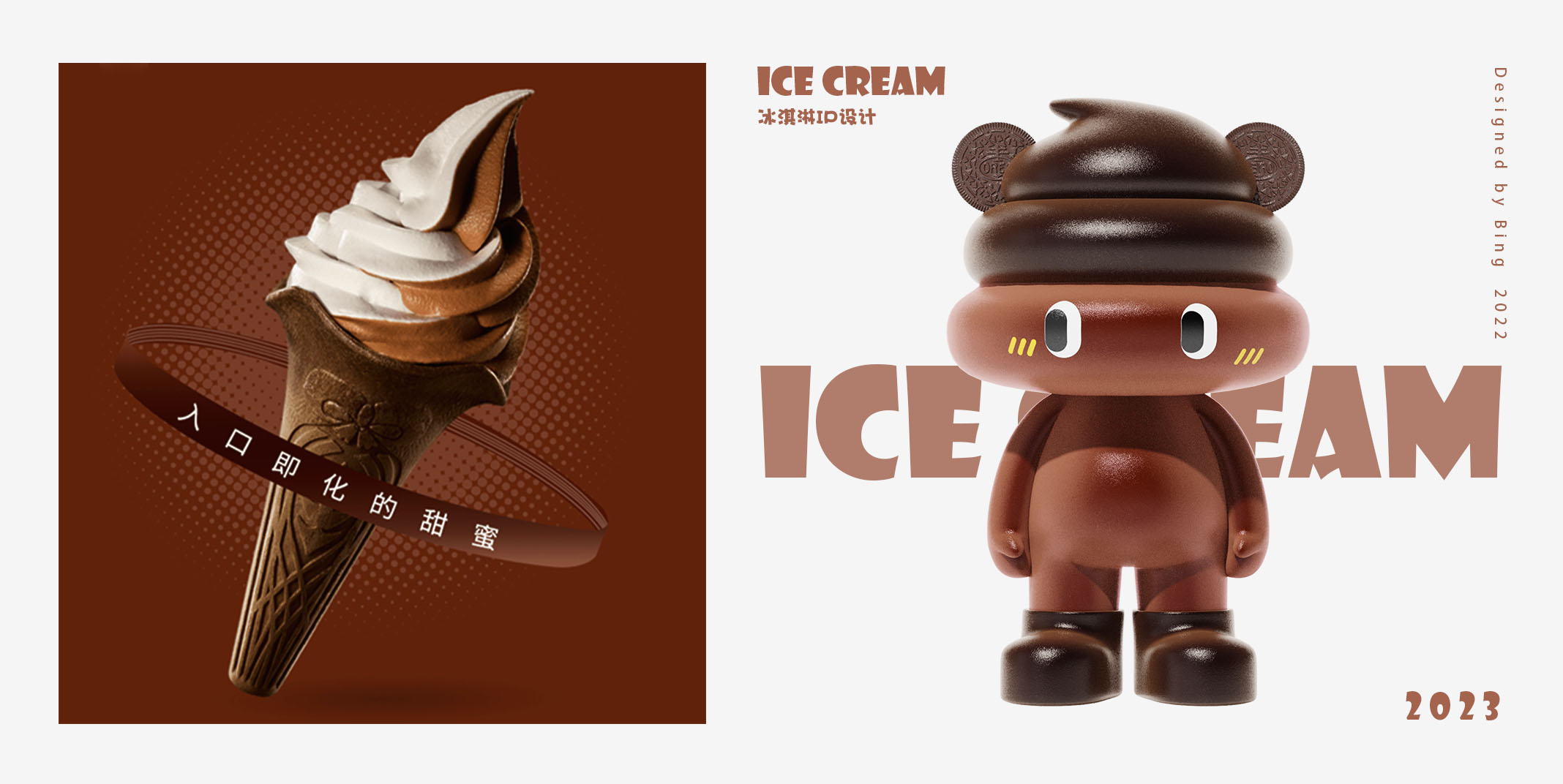 IP Design，Blind box，Tide play，