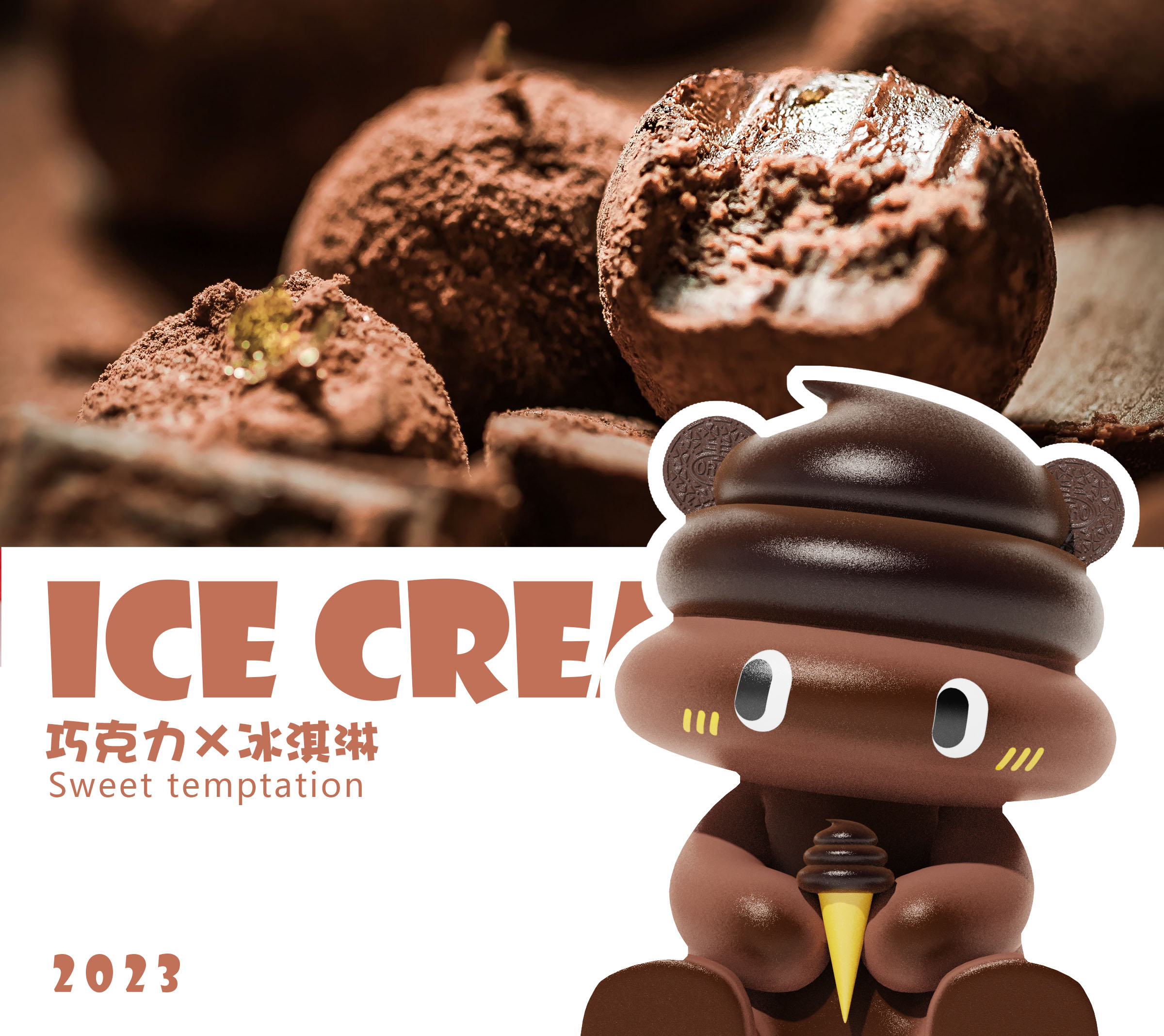 IP Design，Blind box，Tide play，