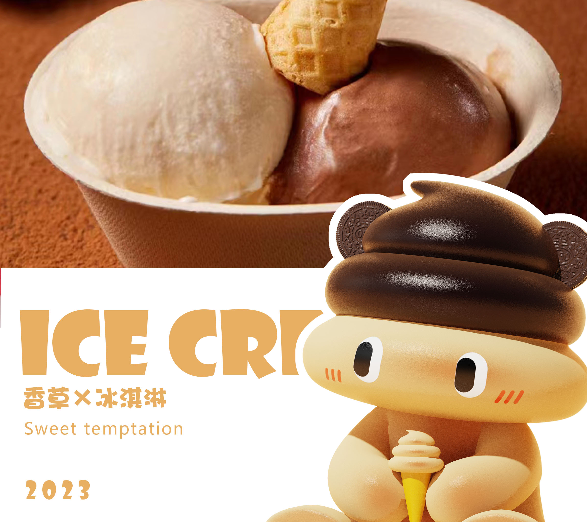 IP Design，Blind box，Tide play，