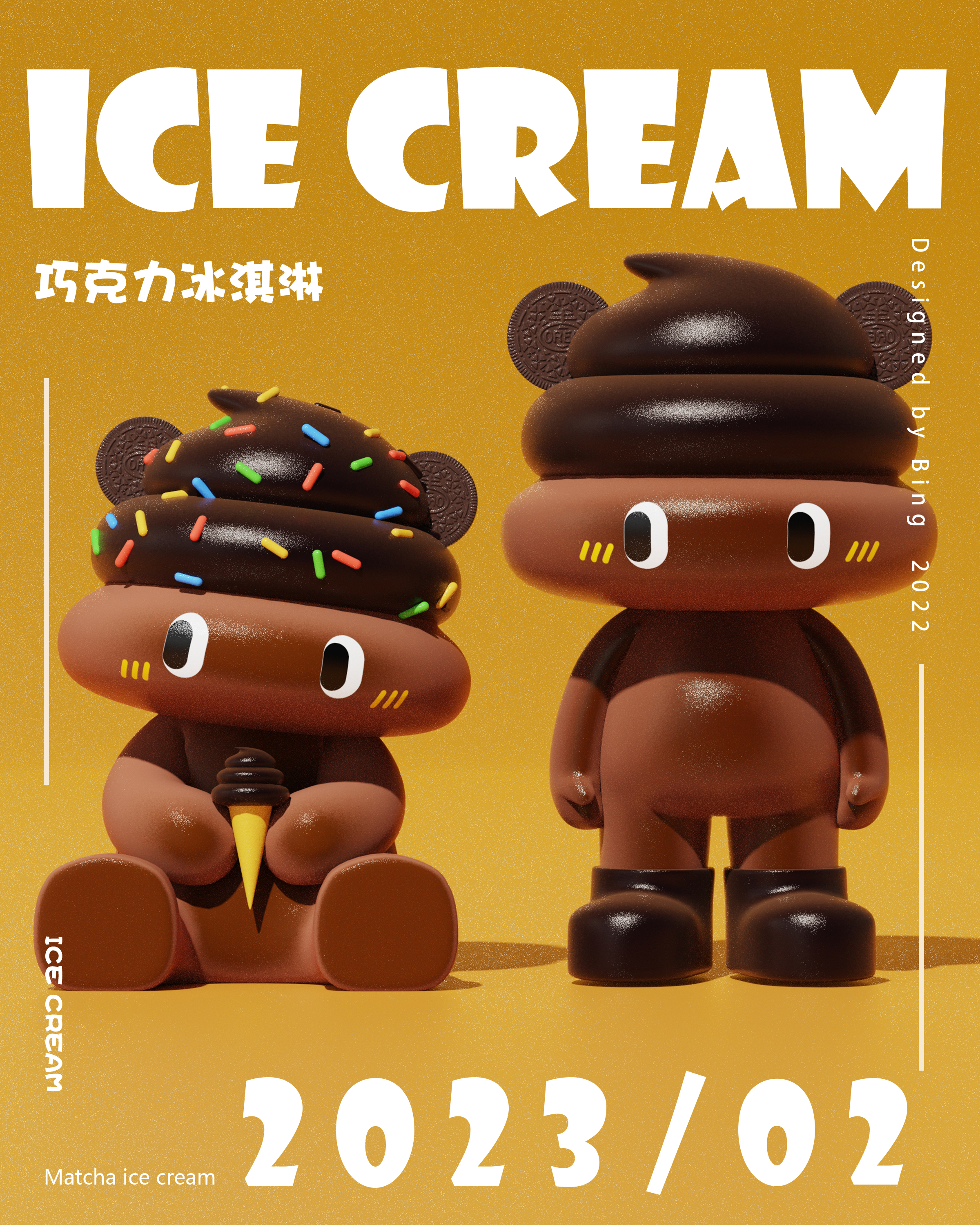 IP Design，Blind box，Tide play，