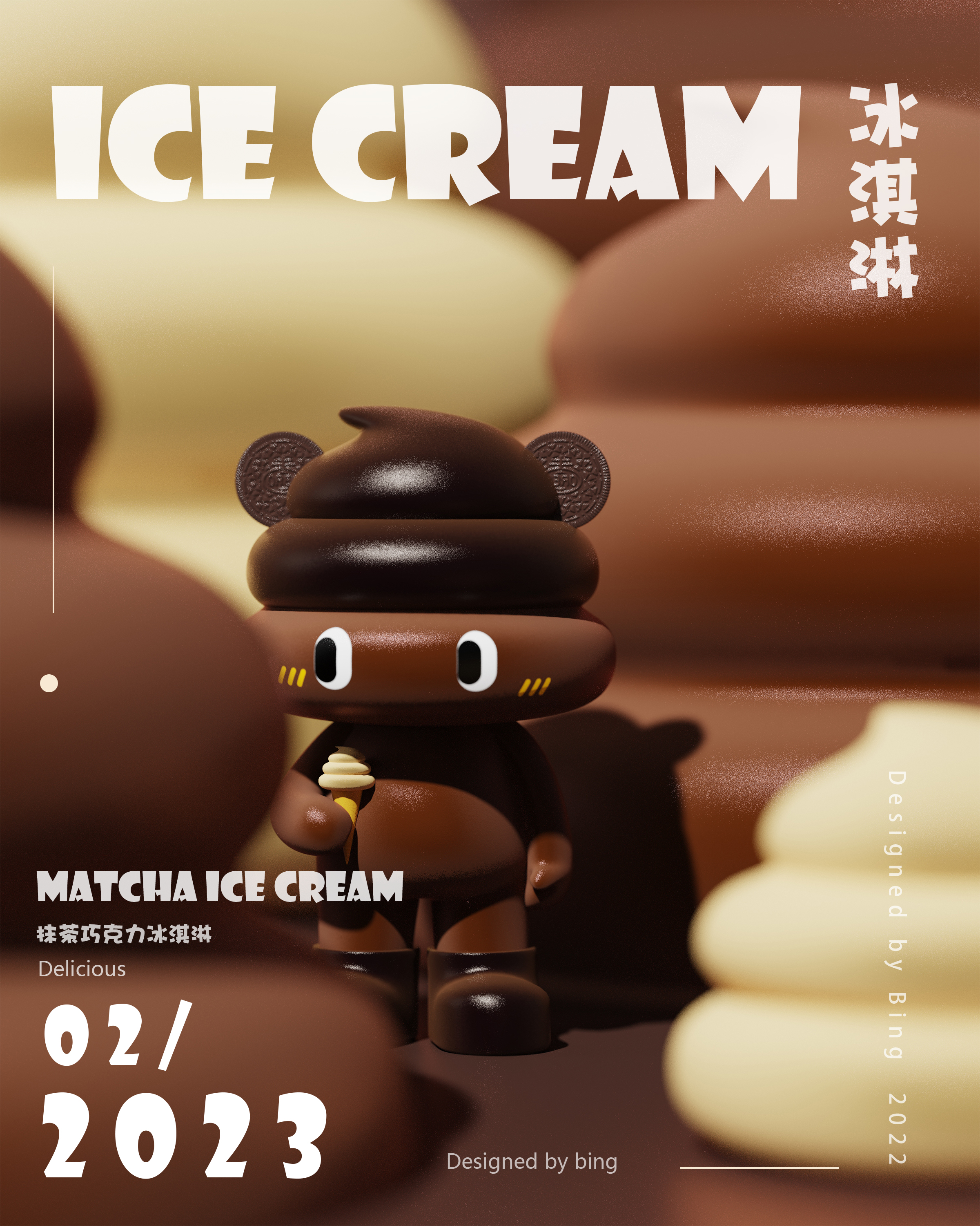 IP Design，Blind box，Tide play，