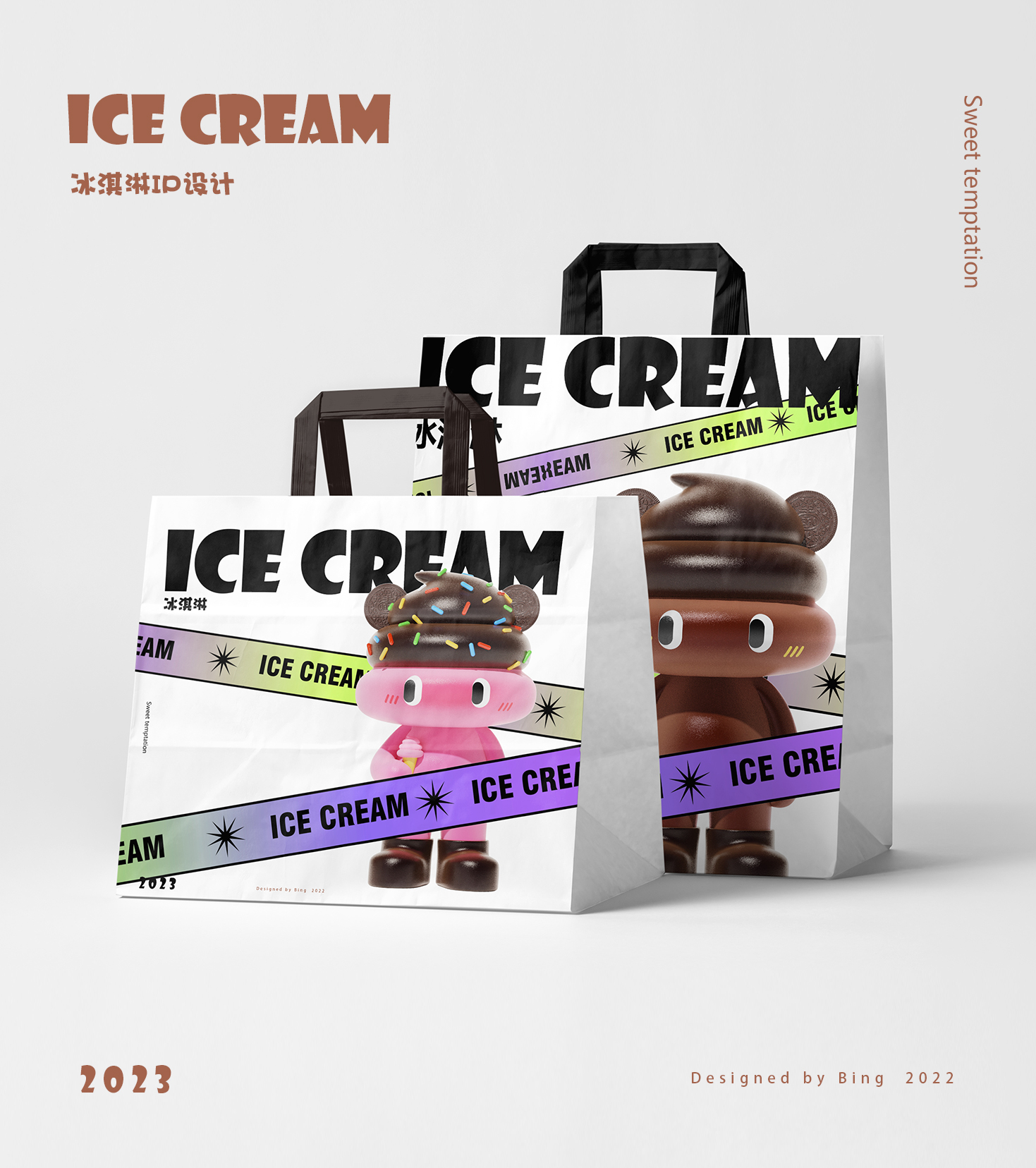 IP Design，Blind box，Tide play，