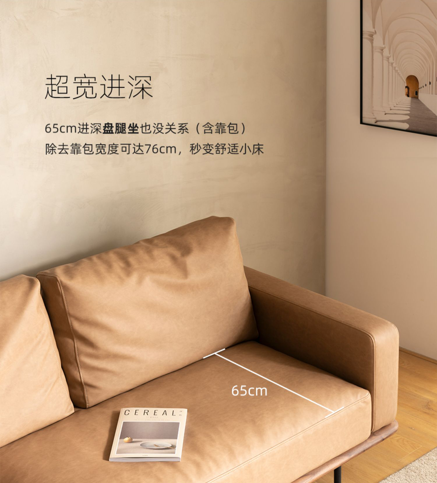 Solid wood furniture，furniture design ，product design，sofa，