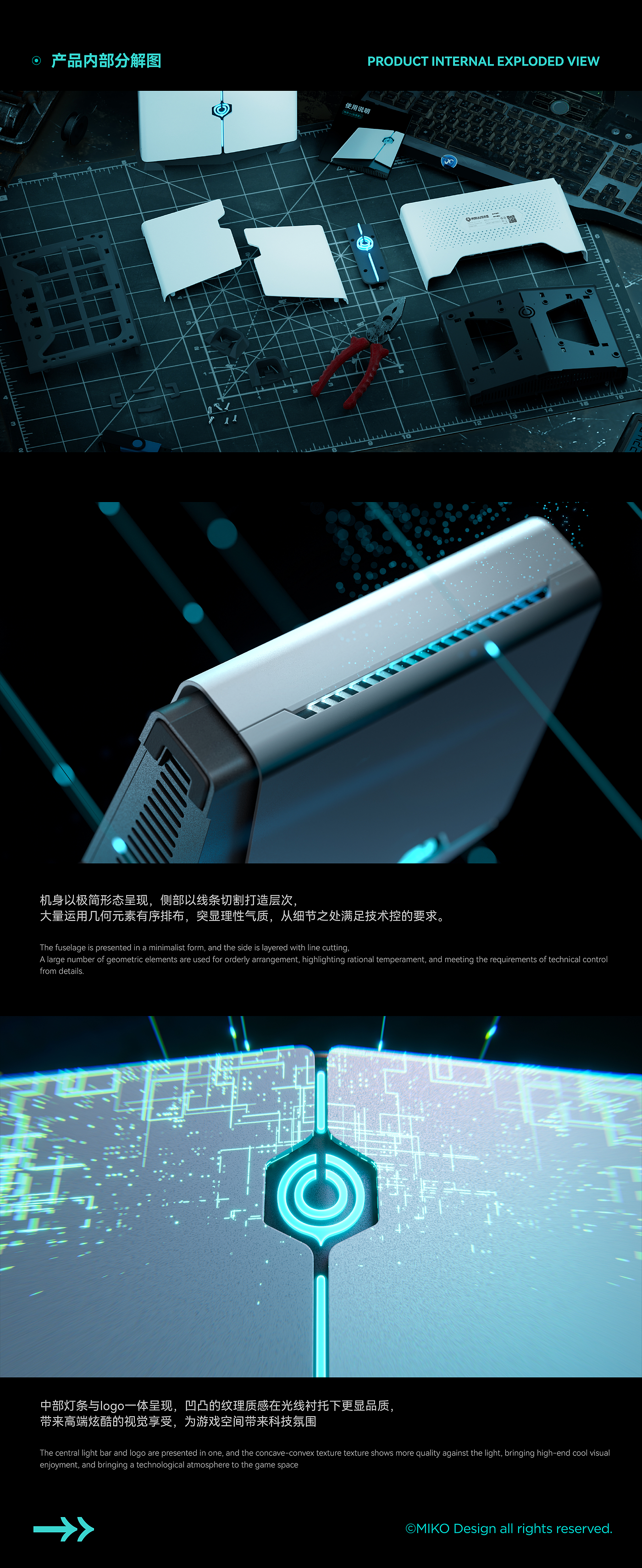 industrial design，packing design，Digital media，product design，Brand design，