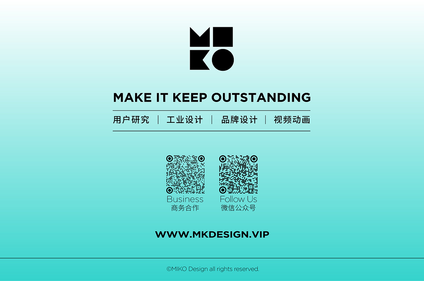 industrial design，packing design，Digital media，product design，Brand design，
