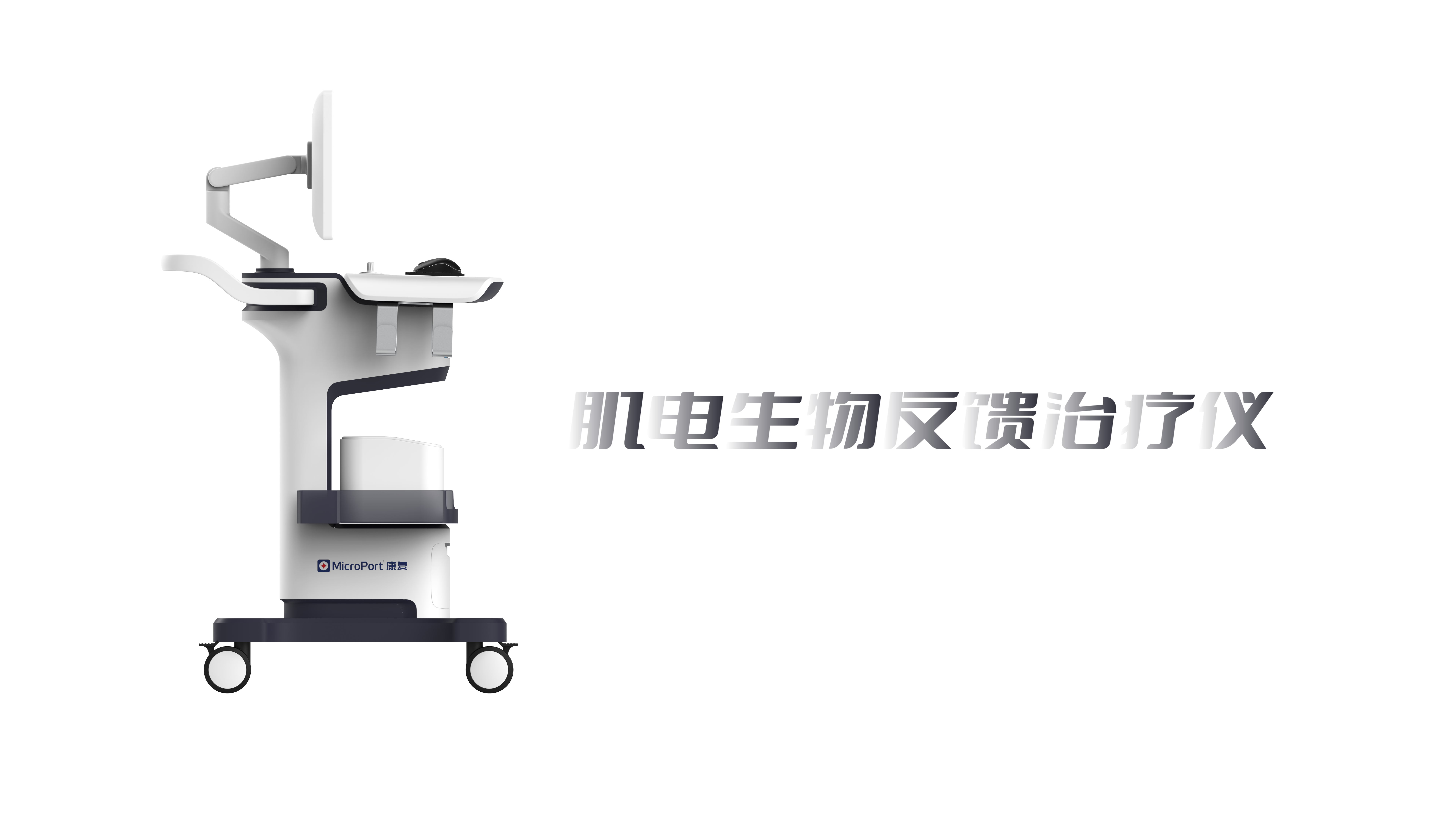 medical care，high-end，