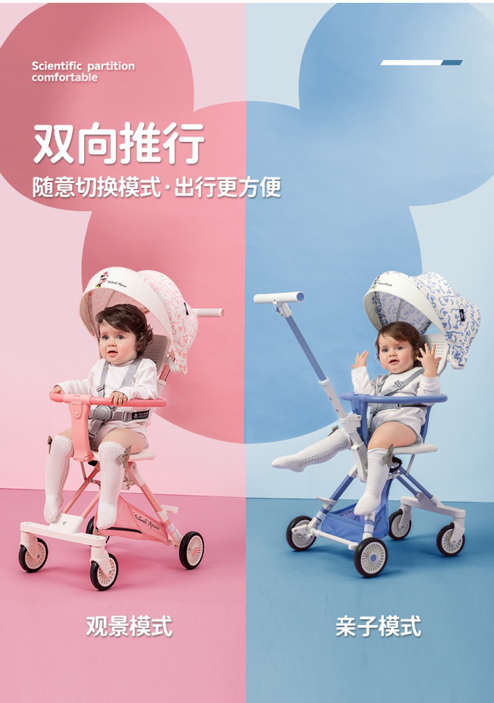 Slip baby artifact，